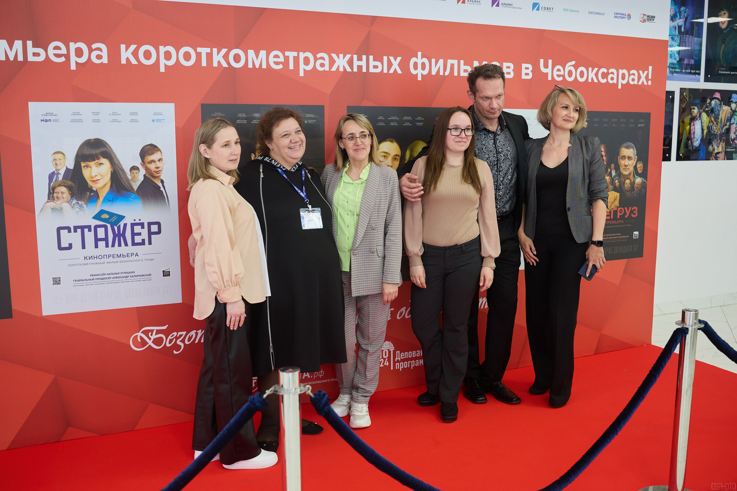 Конференция БИОТ | Чебоксары. OSPhoto