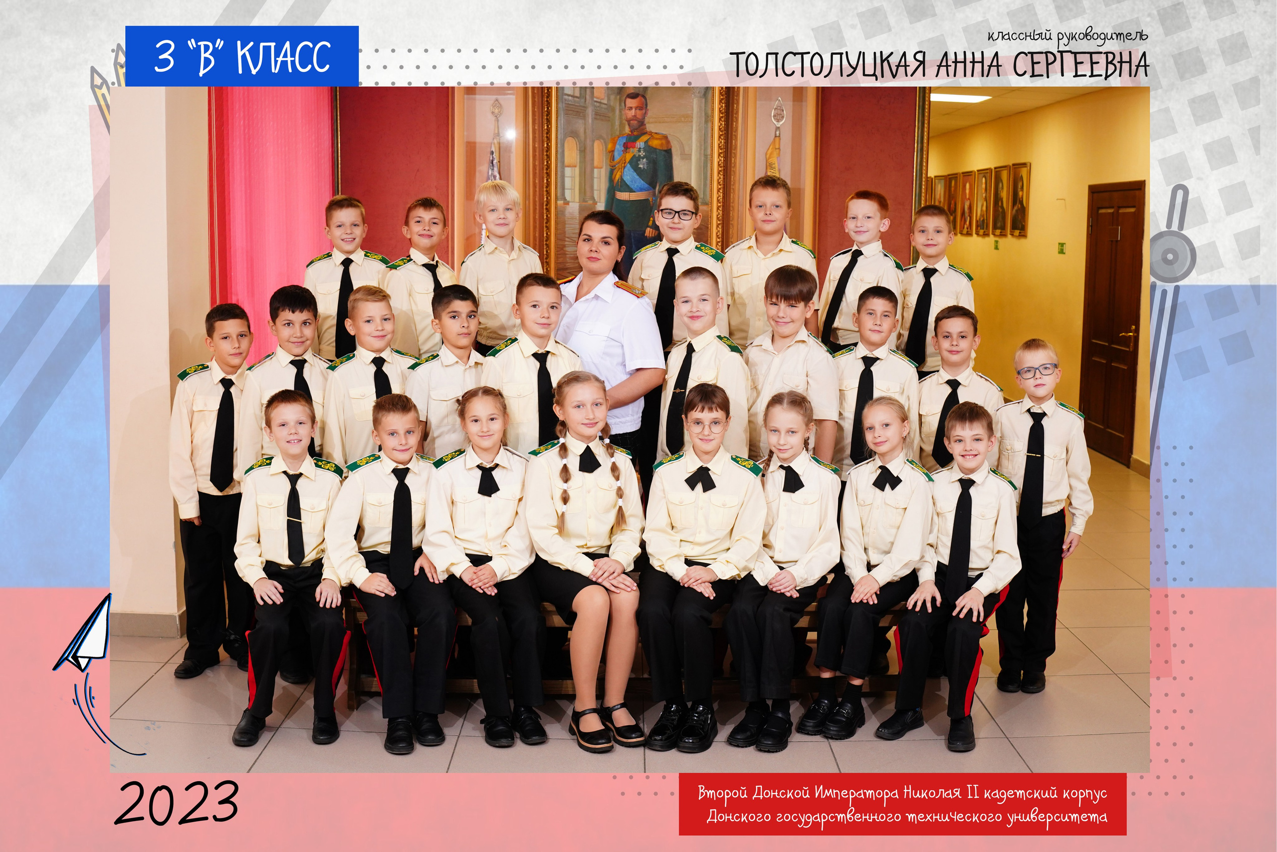 1 кл / съемка кадеты //. MEMENTO.Выпускные альбомы, школьные, юбилейные и другие книги. Ростов-на-Дону