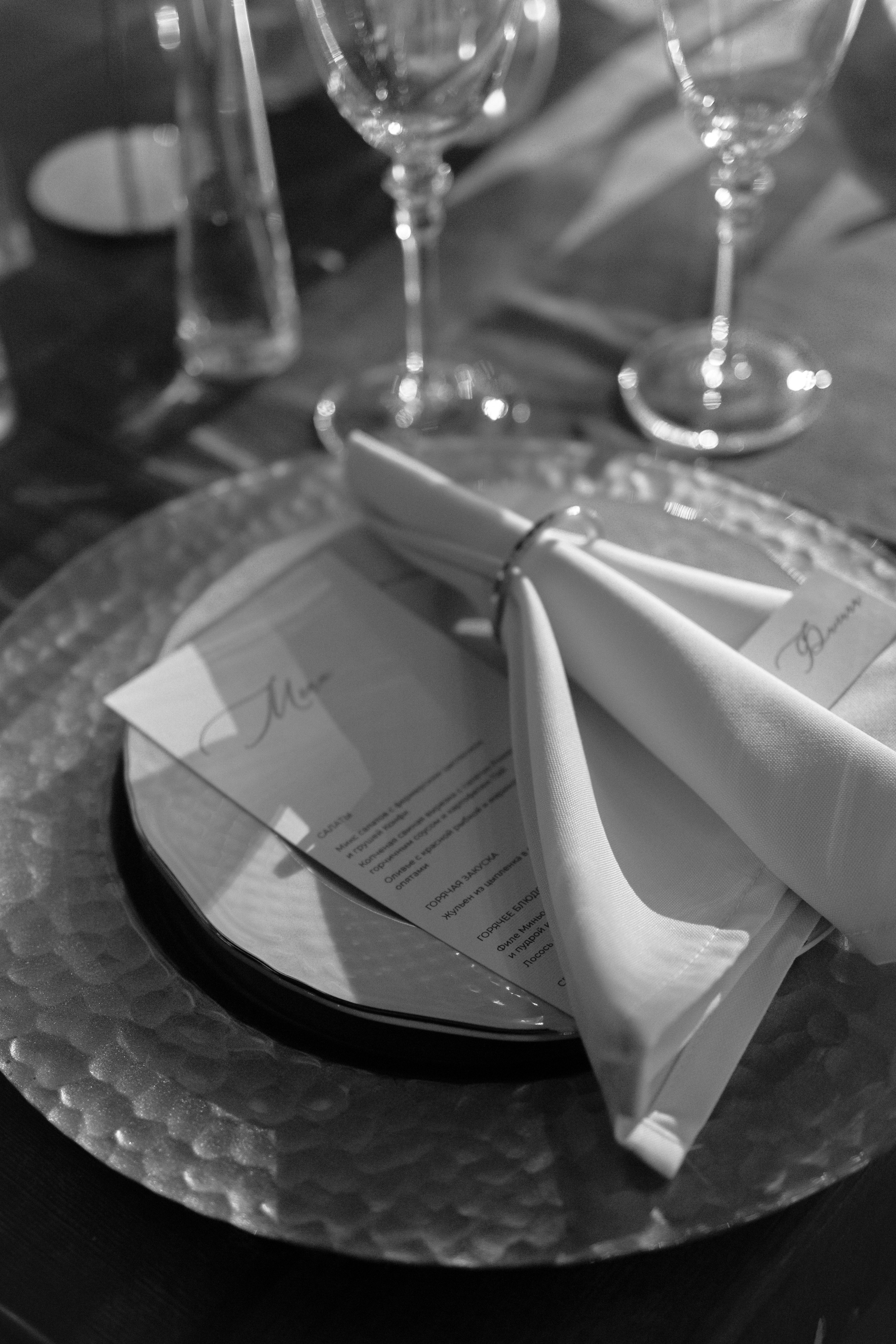 Камерный ужин Ярослав & Эля. Фотограф Москва|Комиссарова Наталья