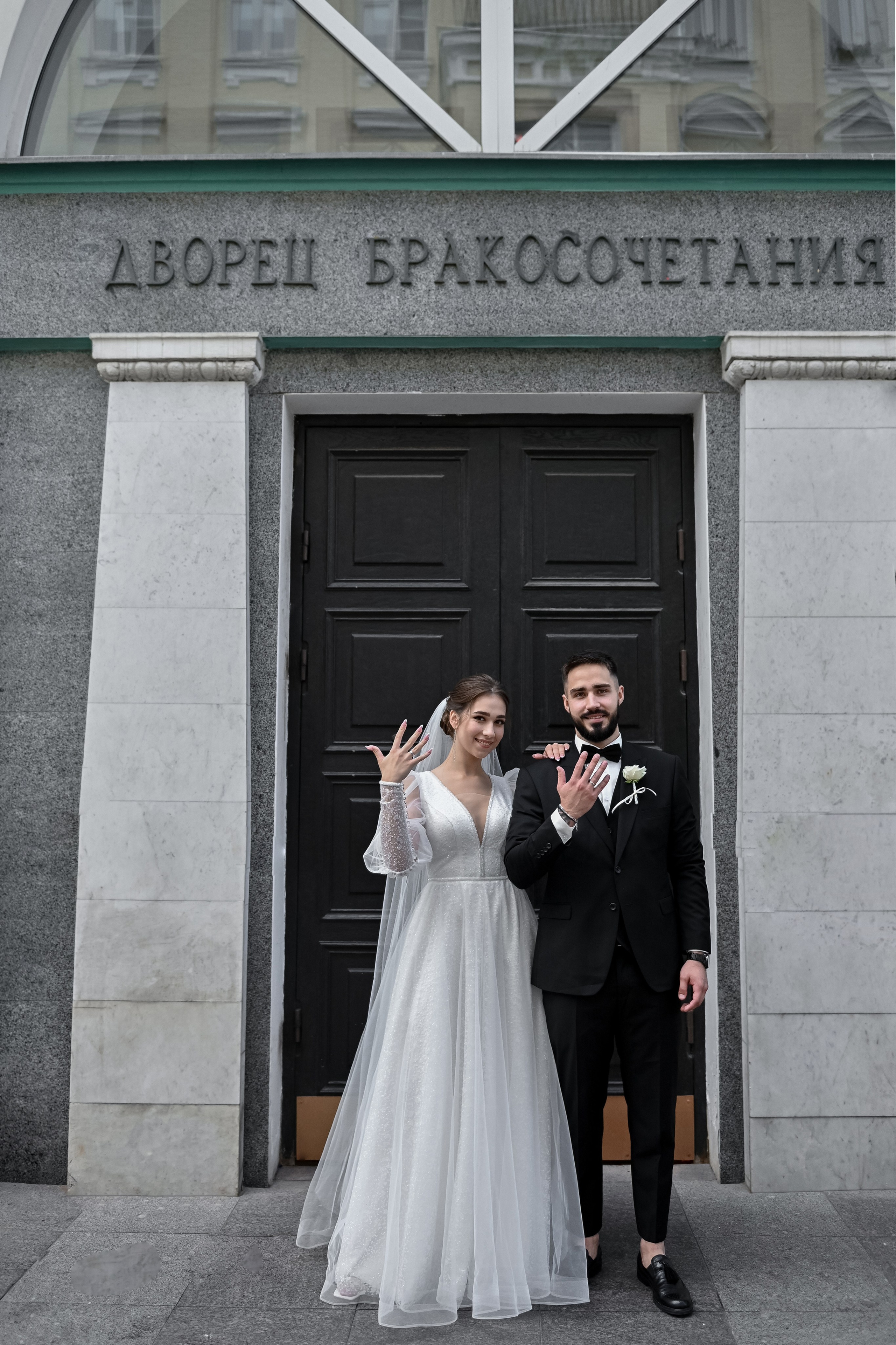 Матвей и Александра. Свадебный фотограф Москва и МО Марина Мышко