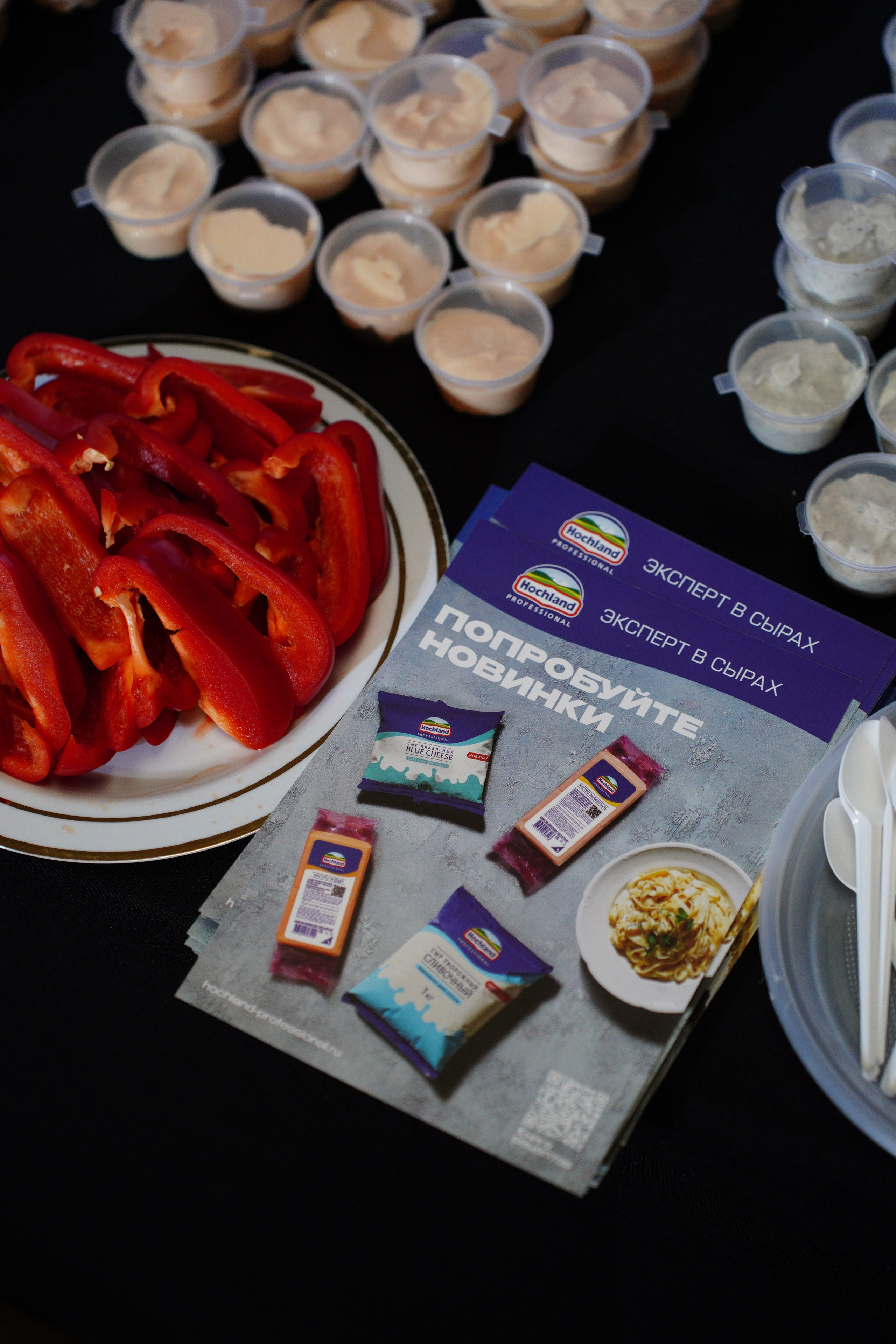 Ресторанное Вдохновение Уфа. Pupov.png