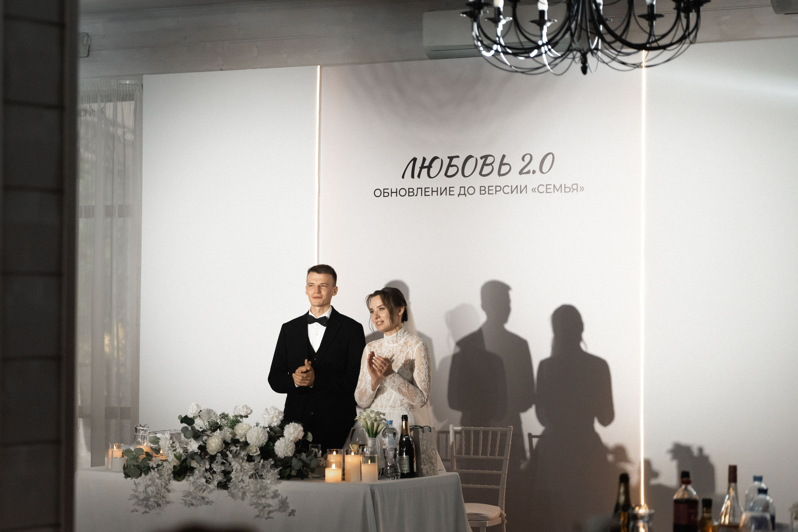 Паша и Настя. Свадебный фотограф Евгения Наумовец