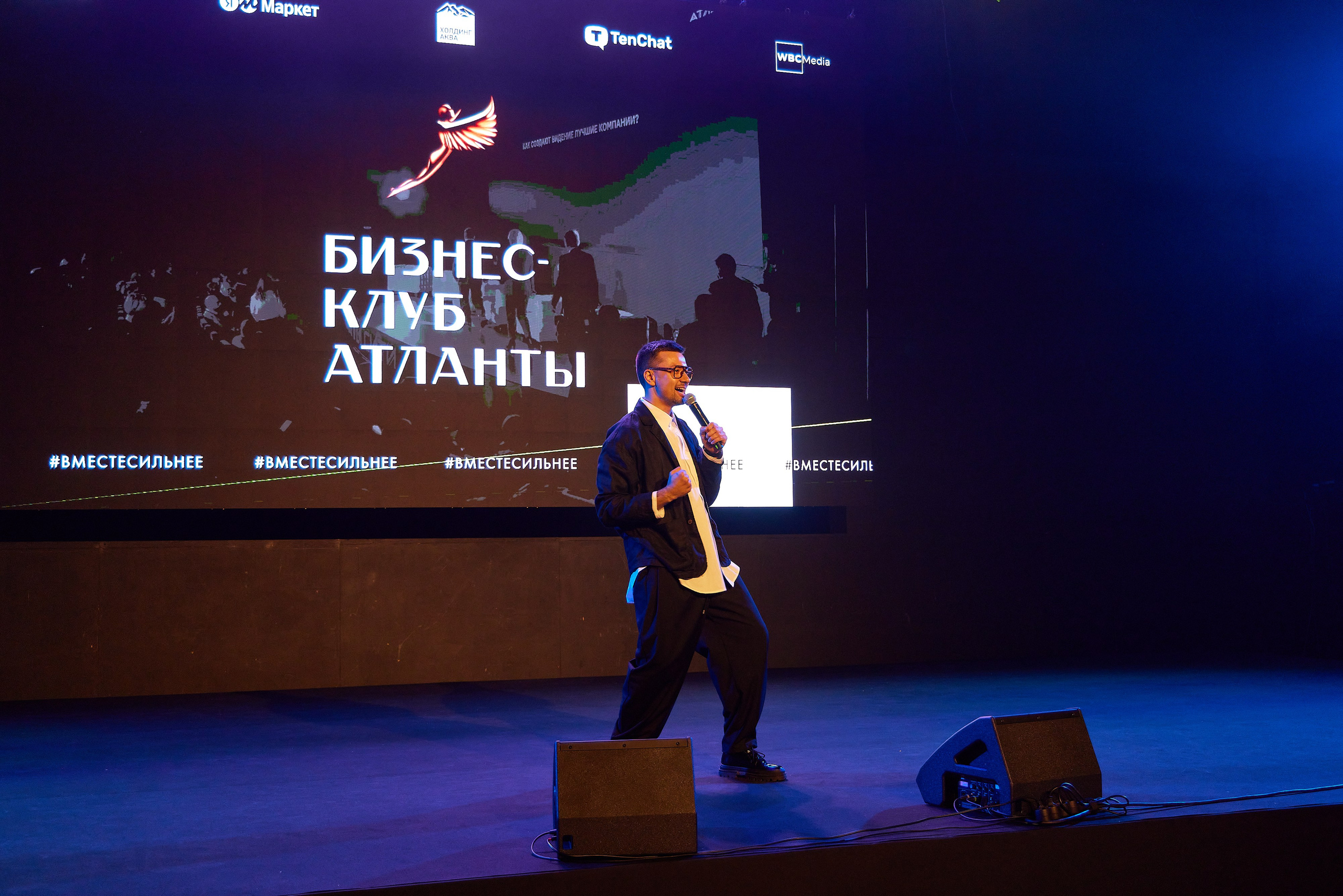 Ментор сити бизнес клуб Атланты. Профессиональный фотограф, Москва | Елена Павлова