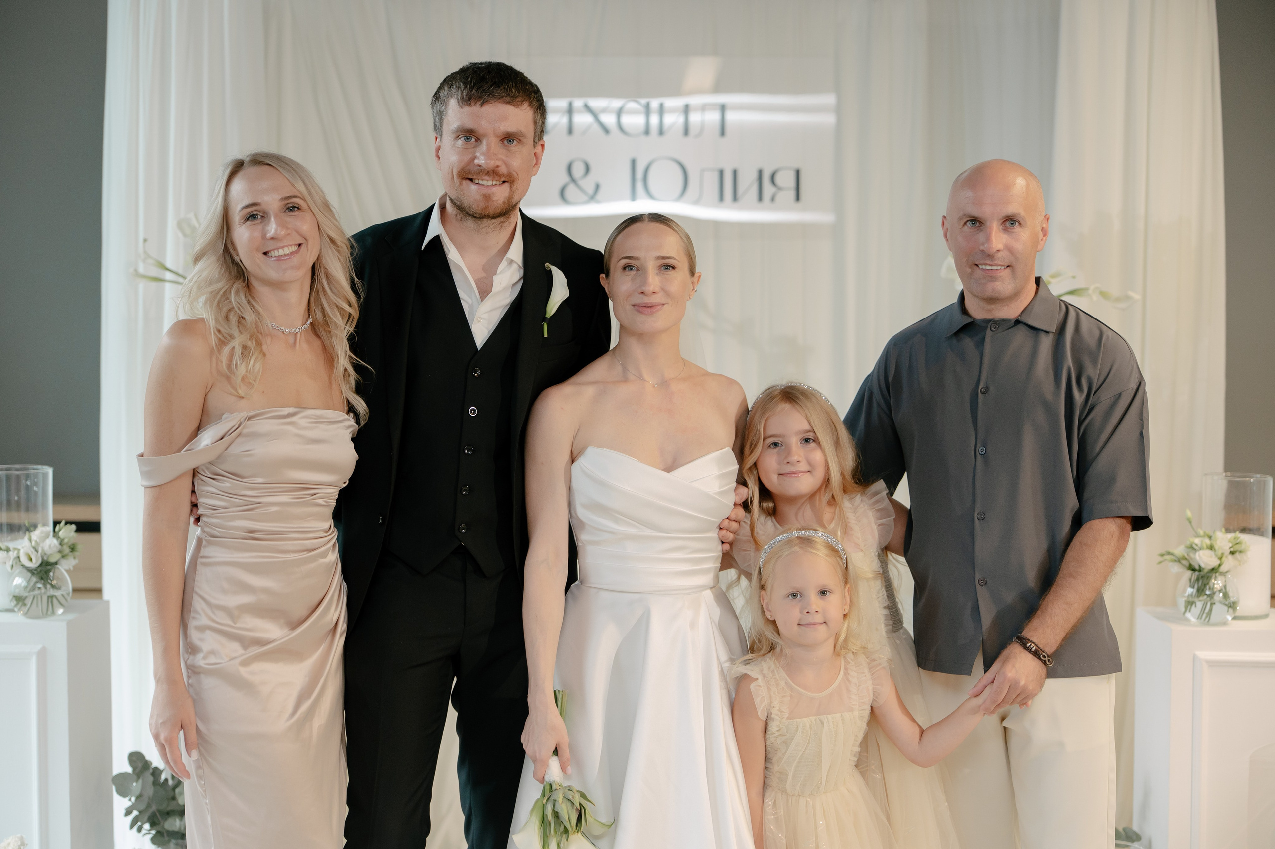 Юля и Миша. Свадебный и семейный фотограф в Москве и Красногорске — живые кадры | Анастасия Тихонова