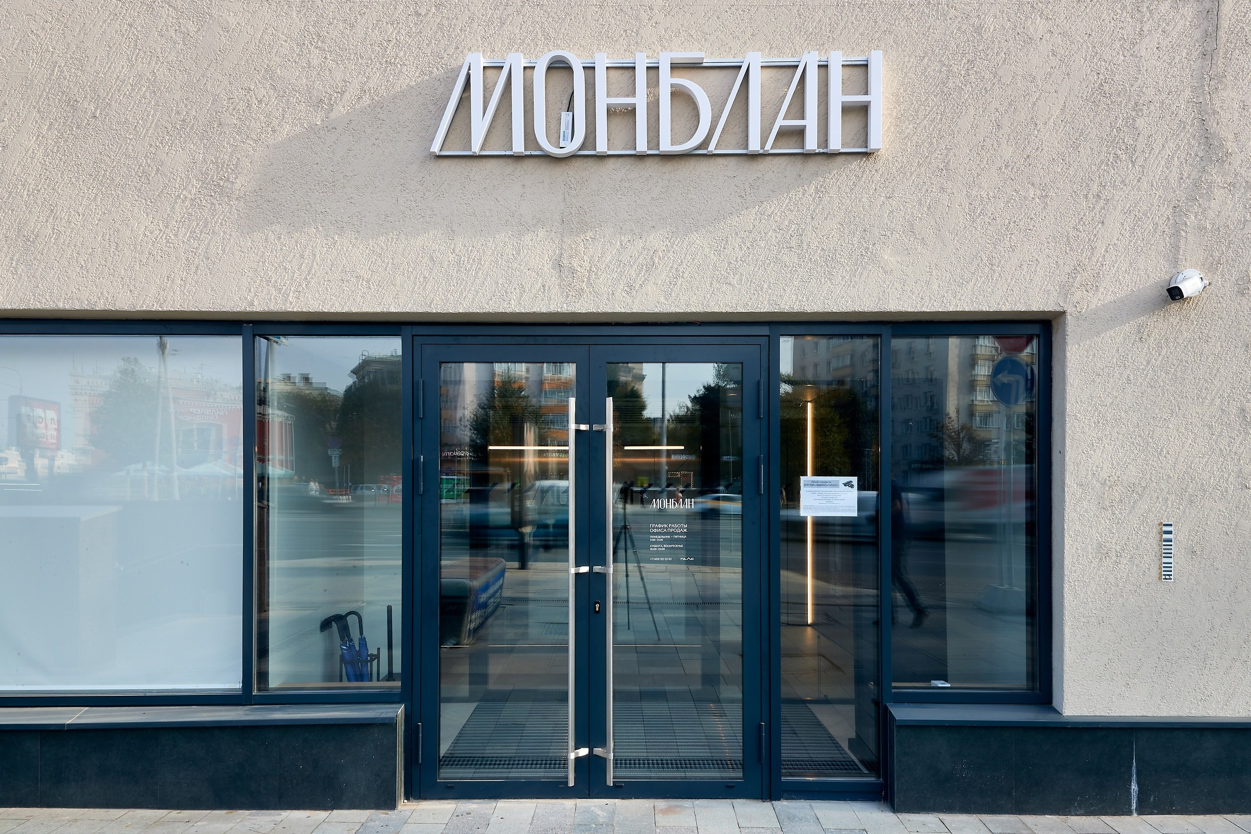 Пром офис. Фотограф в Москве и Подмосковье Сергей Дорохов