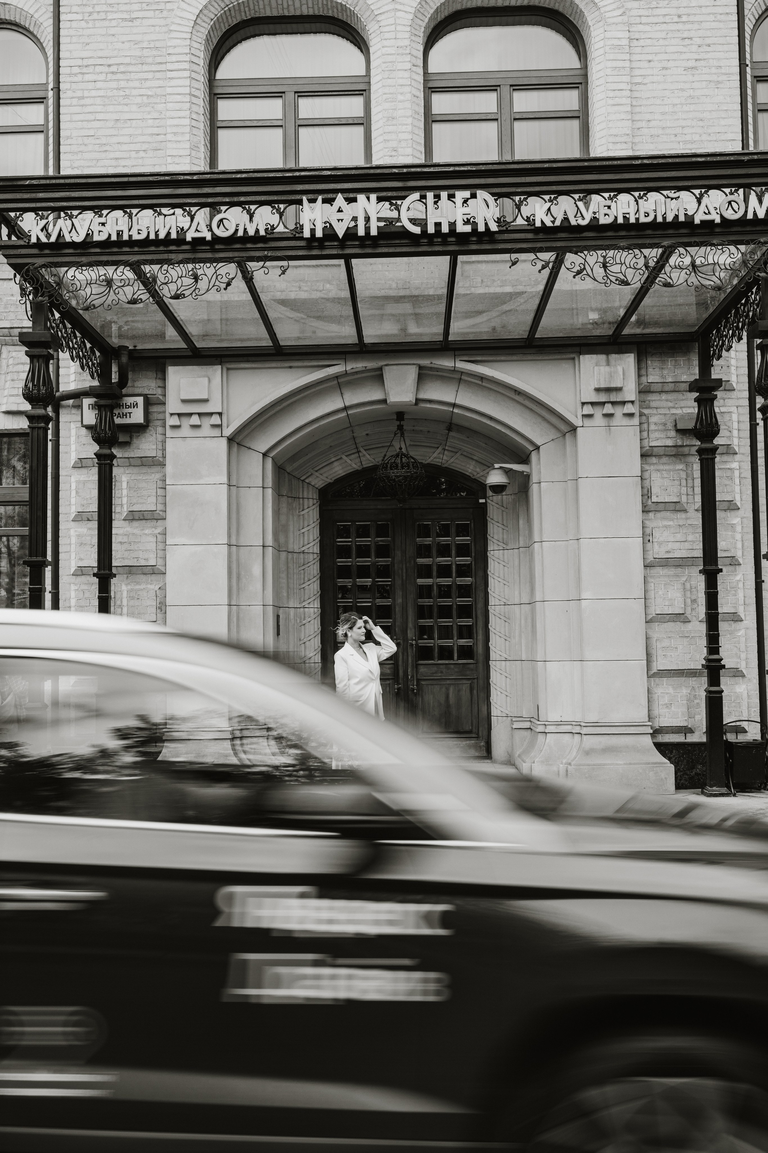 ЛЕРА И СЛАВА. Фотограф Катя Киселева