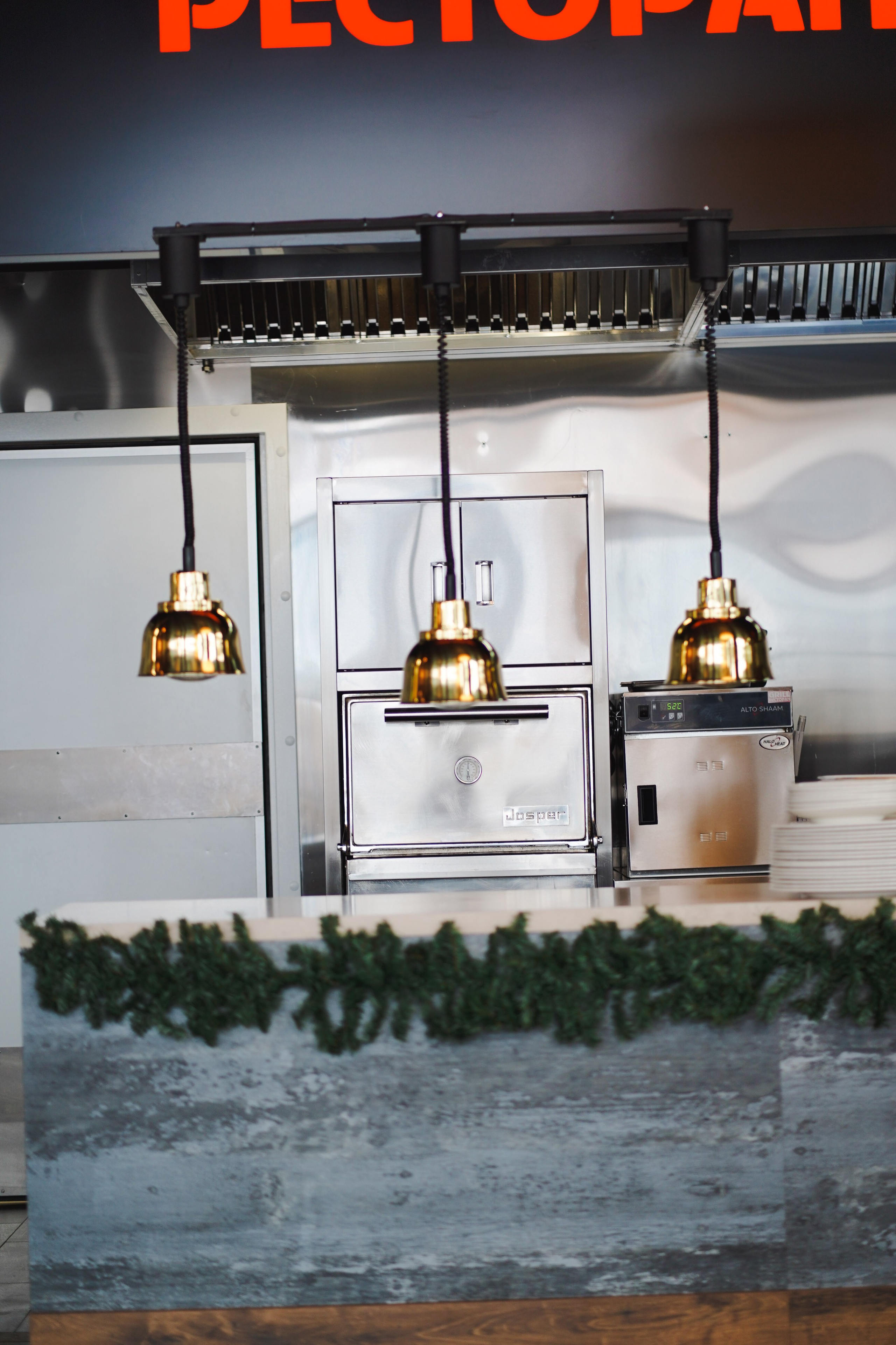 Grill Балаково. Ресурс Комлект Сервис