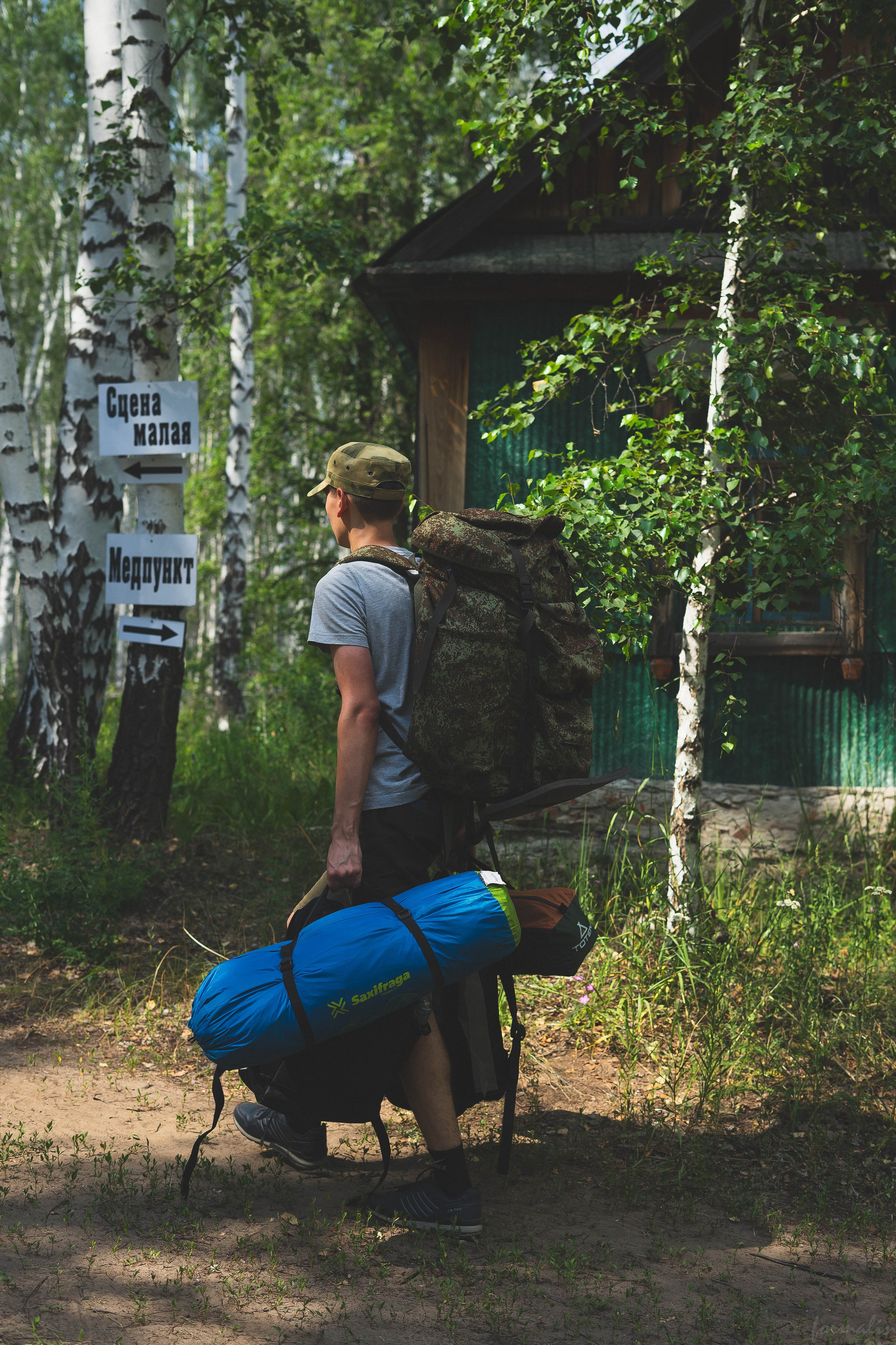 Всероссийская школа поисковика «Поисковый фронт». Алиса Никитцова | Фотограф в Казани