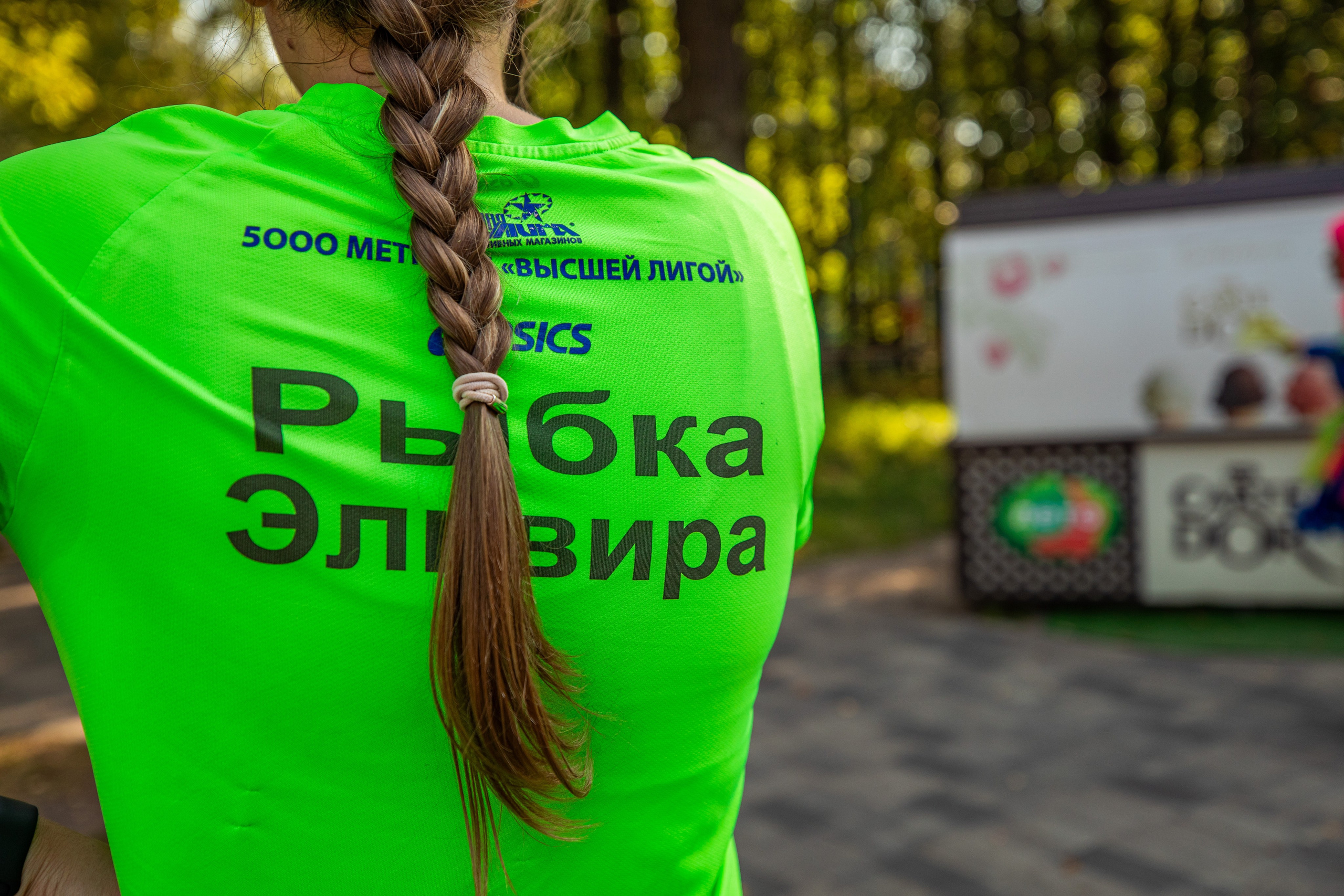 119 забег 5 вёрст Химки 31.08.24. Фотограф Сергей Ловкий