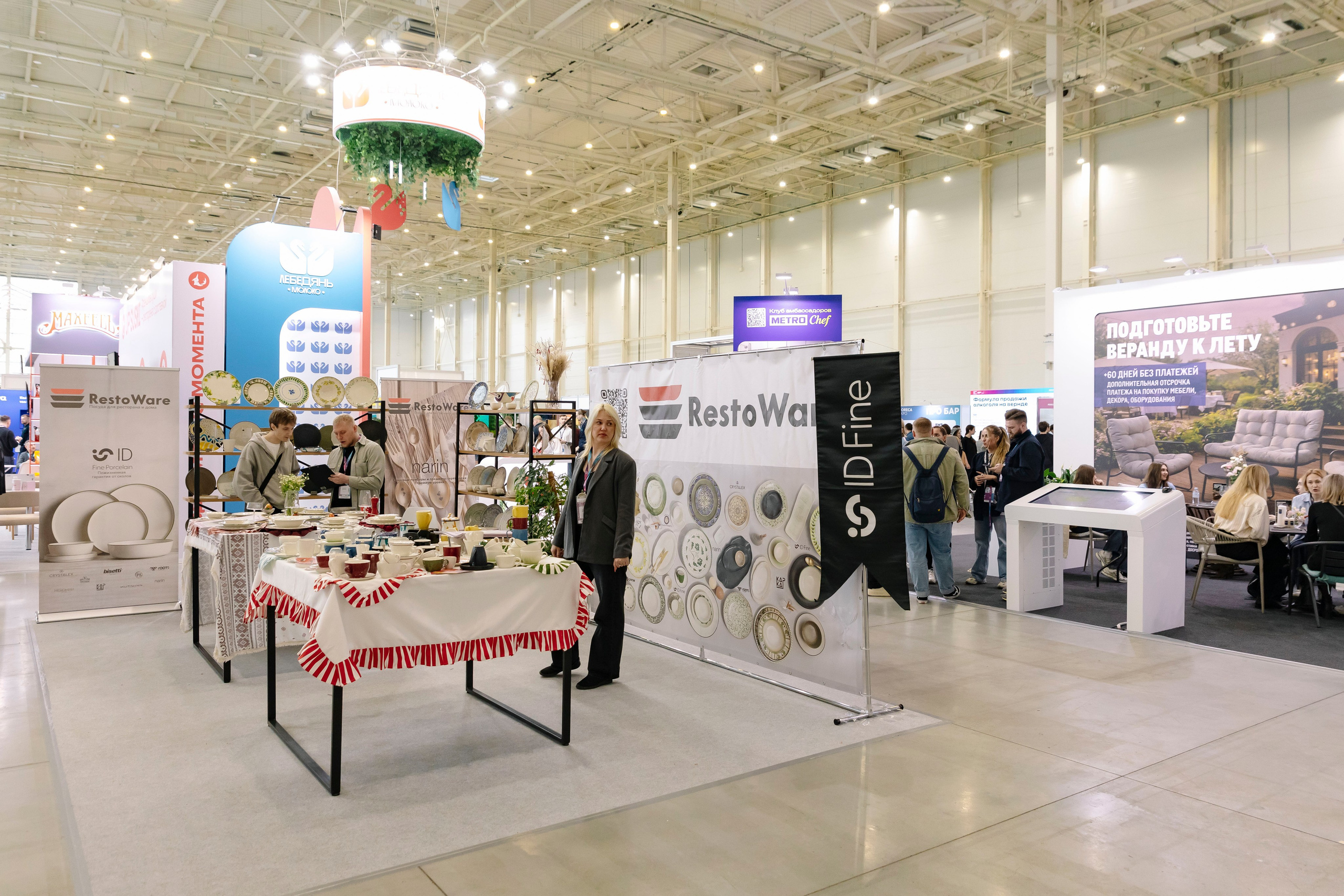 Выставка Coffee Tea Cacao Expo + HORECA Expo 2026, Тимирязев Центр. Профессиональный фотограф в Москве | Заказать фотосессию и съемку