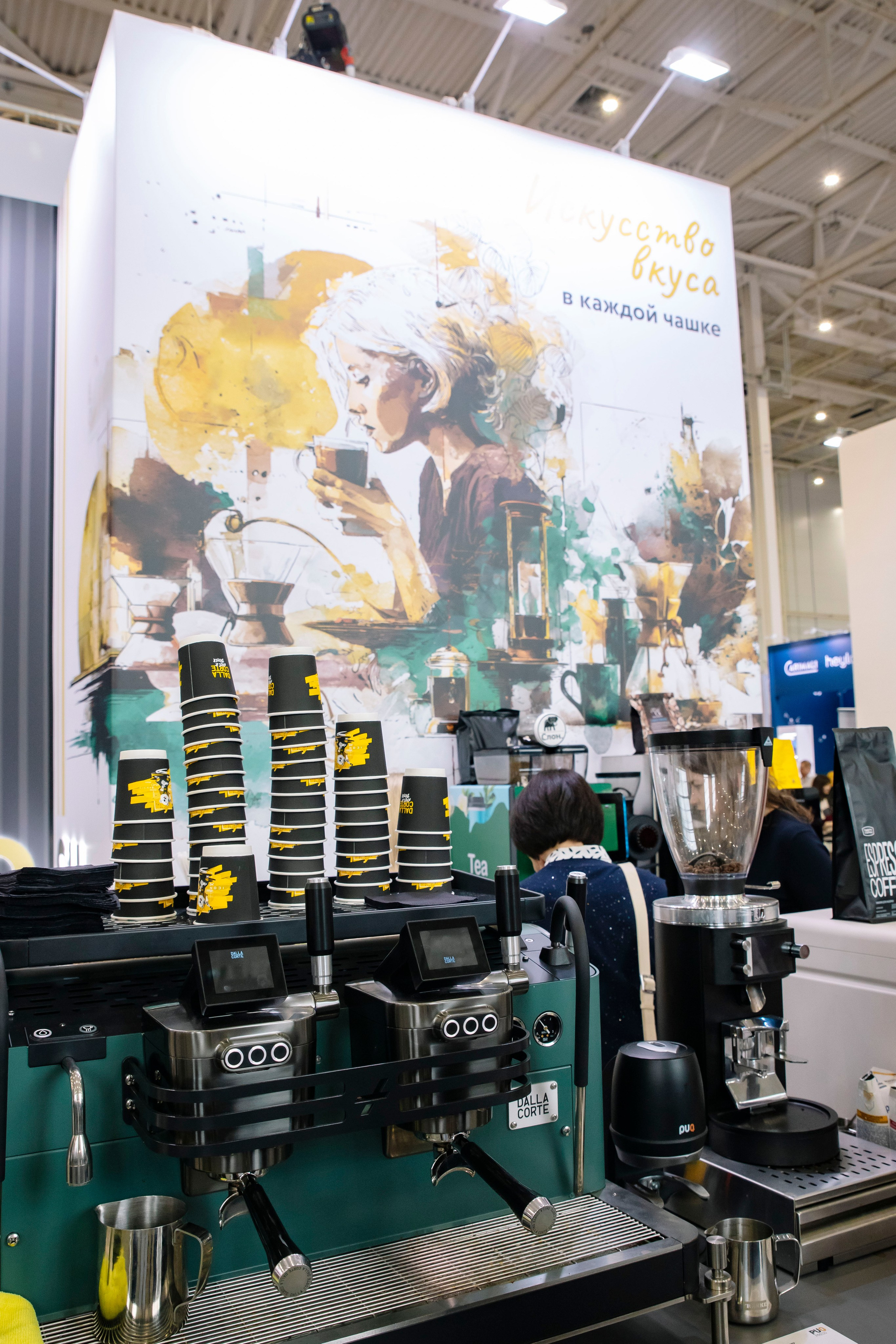 Выставка Coffee Tea Cacao Expo + HORECA Expo 2026, Тимирязев Центр. Профессиональный фотограф в Москве | Заказать фотосессию и съемку