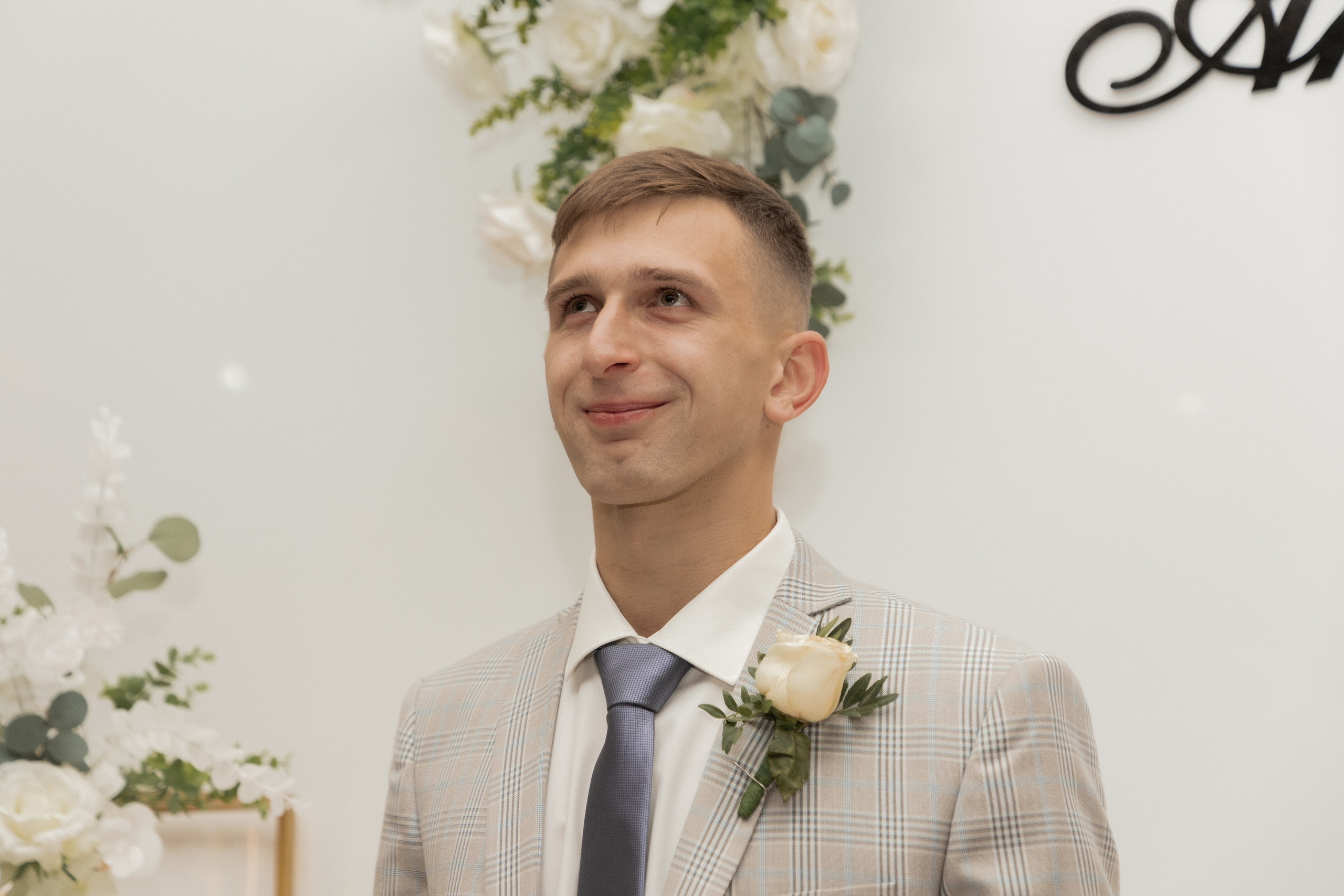 Илья и Анастасия (сокращено). Свадебный фотограф Ангелина Сунгатулина | Саратов | Балаково | Вольск