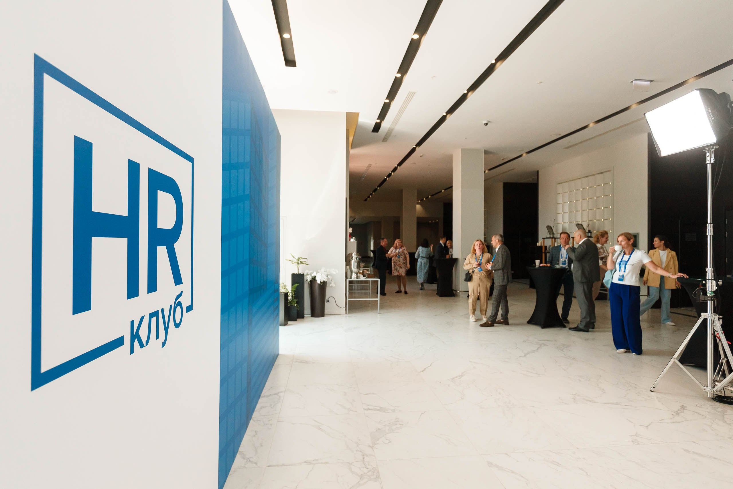 Съезд HR руководителей Норникеля в Редиссон Завидово. Репортажный фотограф в Москве, Сочи и Санкт-Петербурге