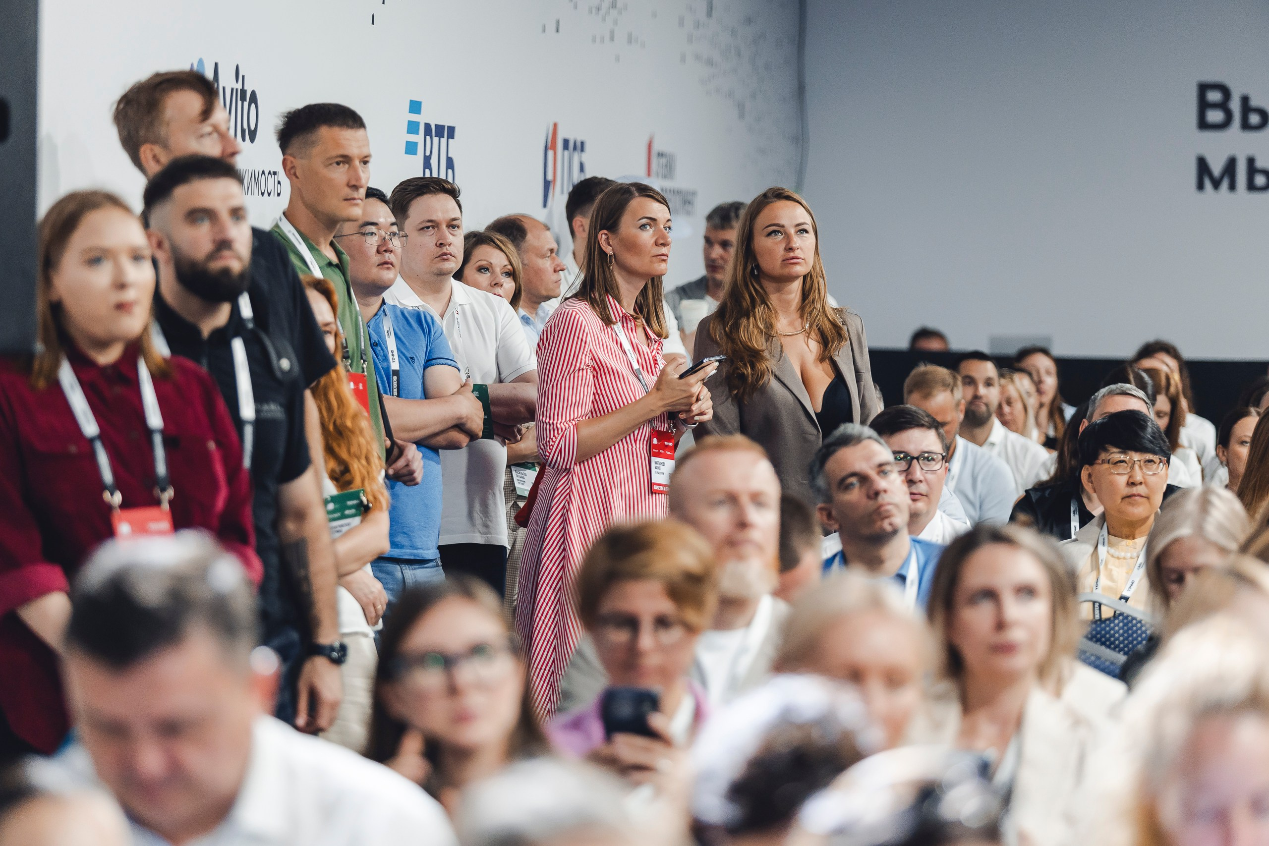 Форум недвижимости «ДВИЖЕНИЕ». Репортажный фотограф Андрей Герасимов