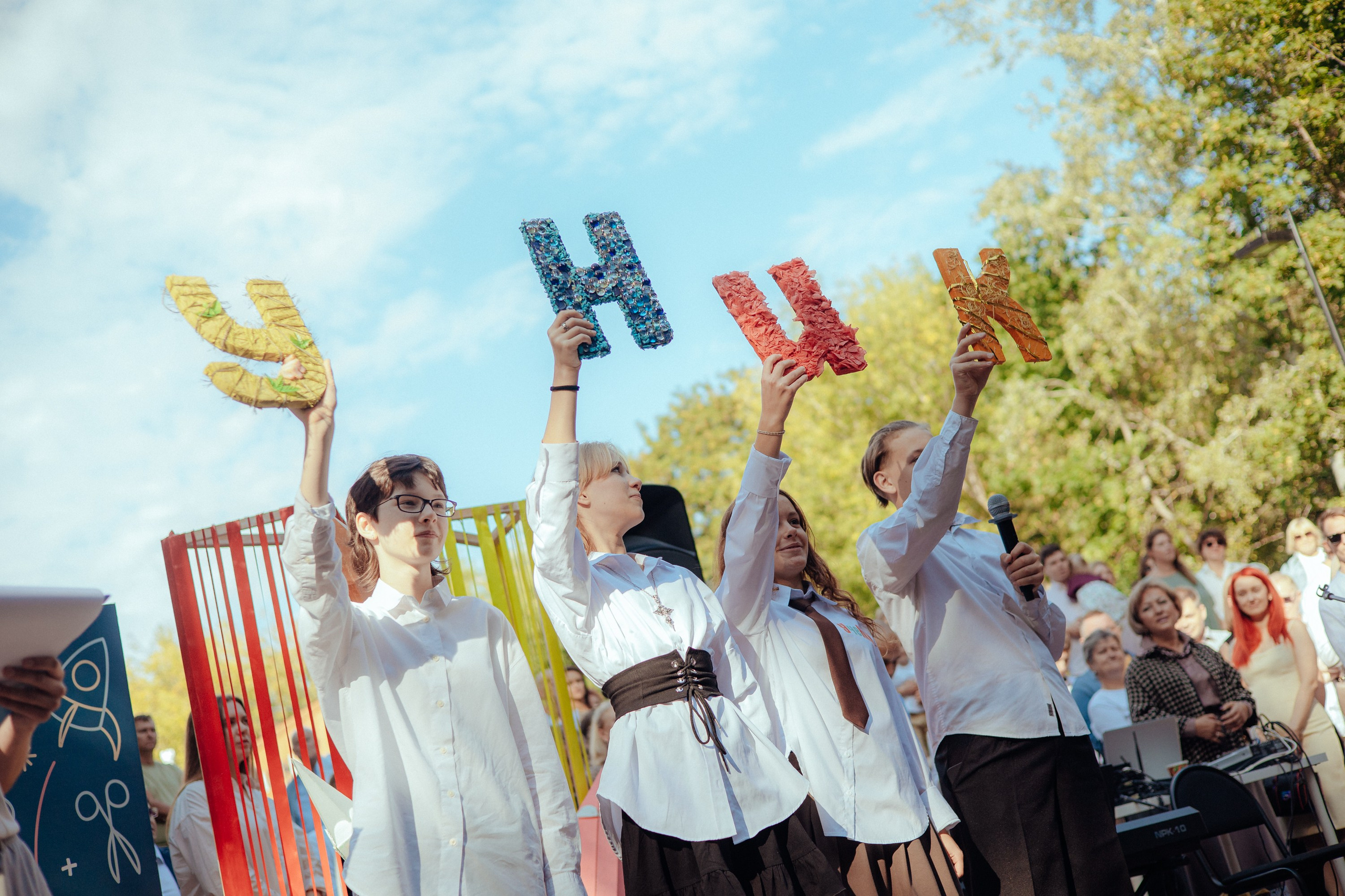 1 сентября | образовательный центр УНИК