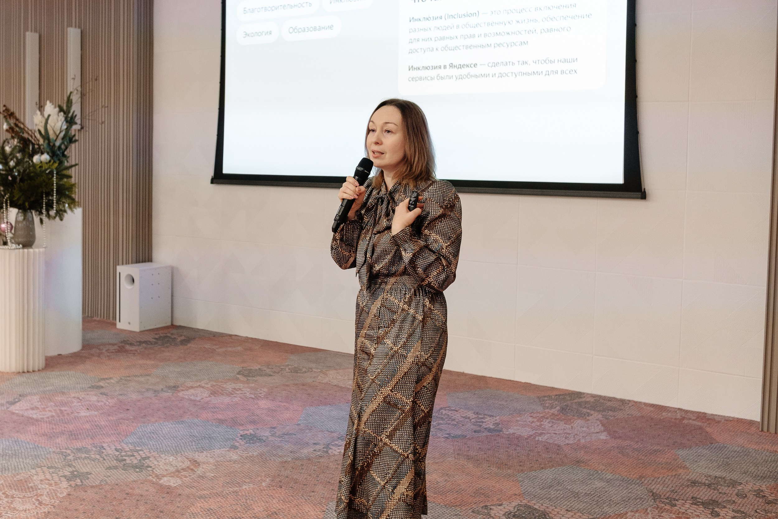 Конференция HH.ru