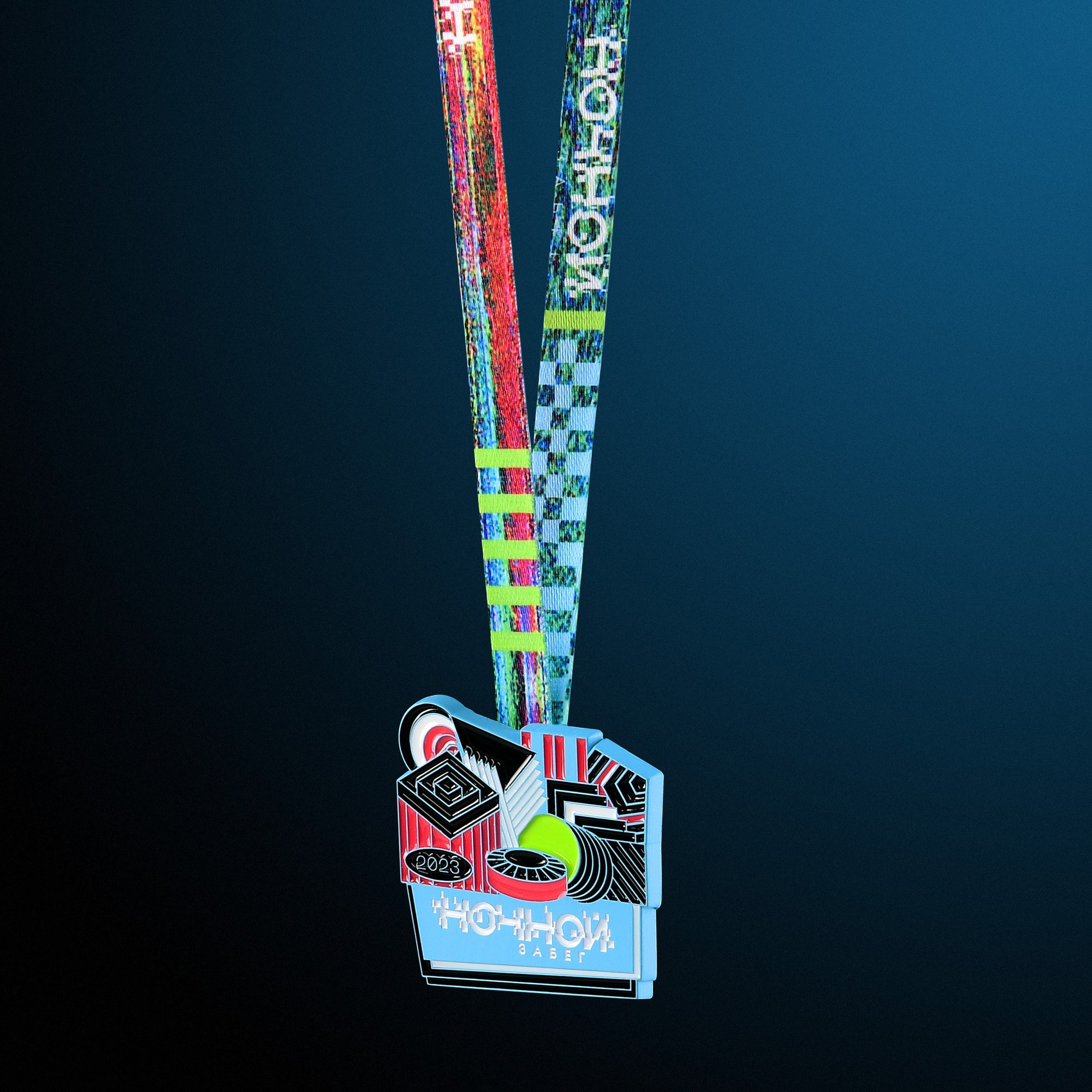 медаль финишера ночной забег в лужниках 2023 дистанция 10К