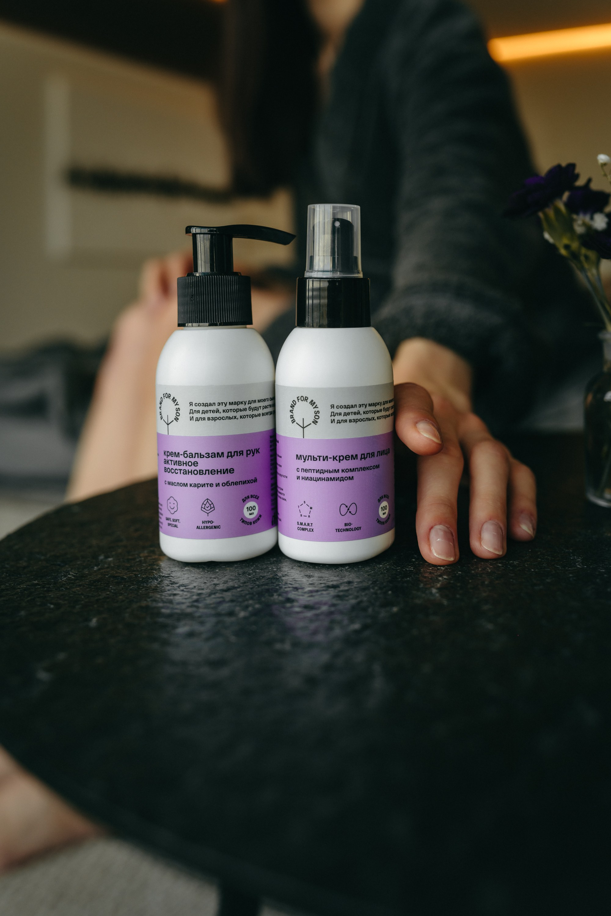 Косметика. Фотограф Яна Савина