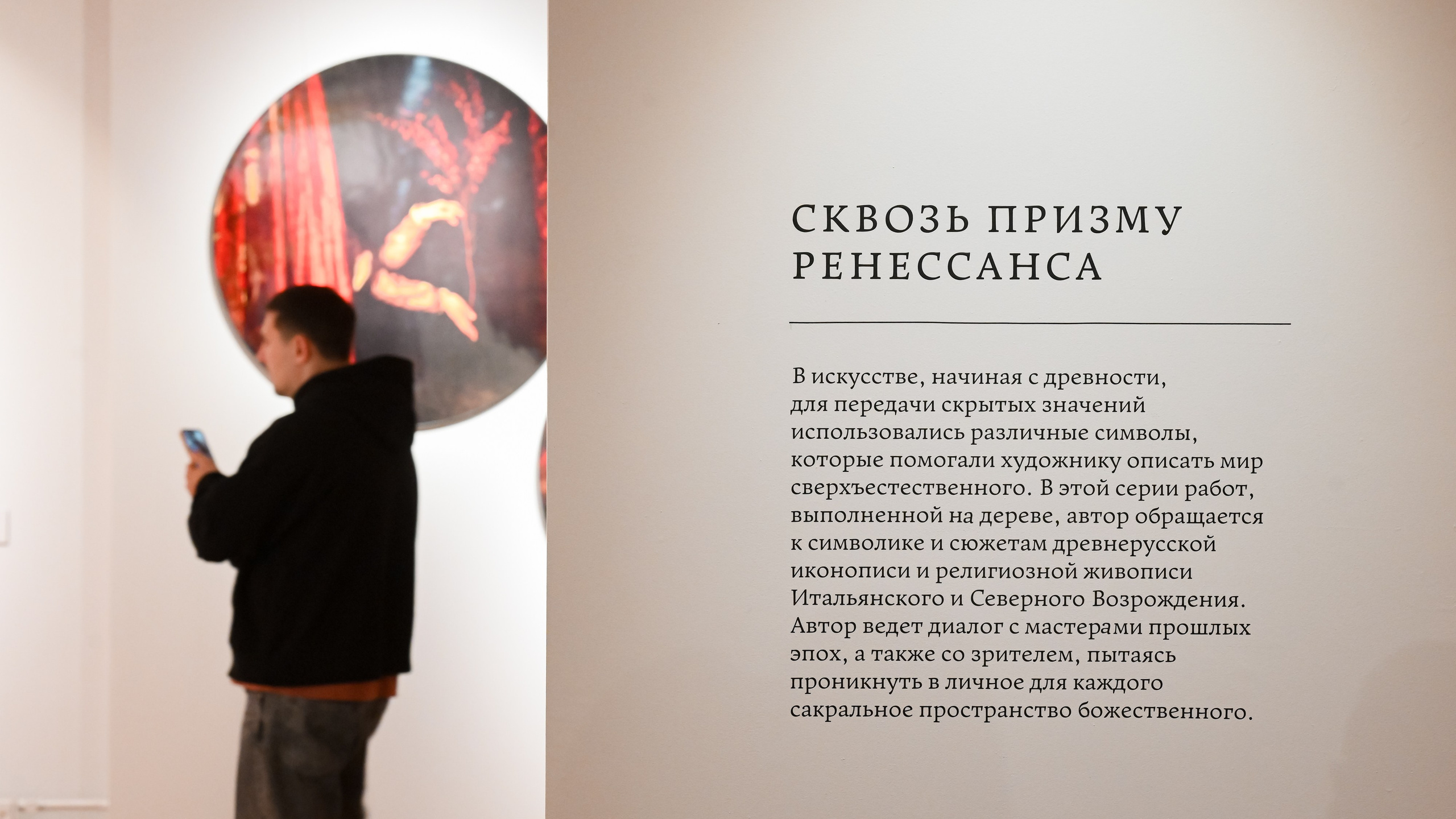 ТресвЪтлое солнце | Выставка фотографии. Портфолио