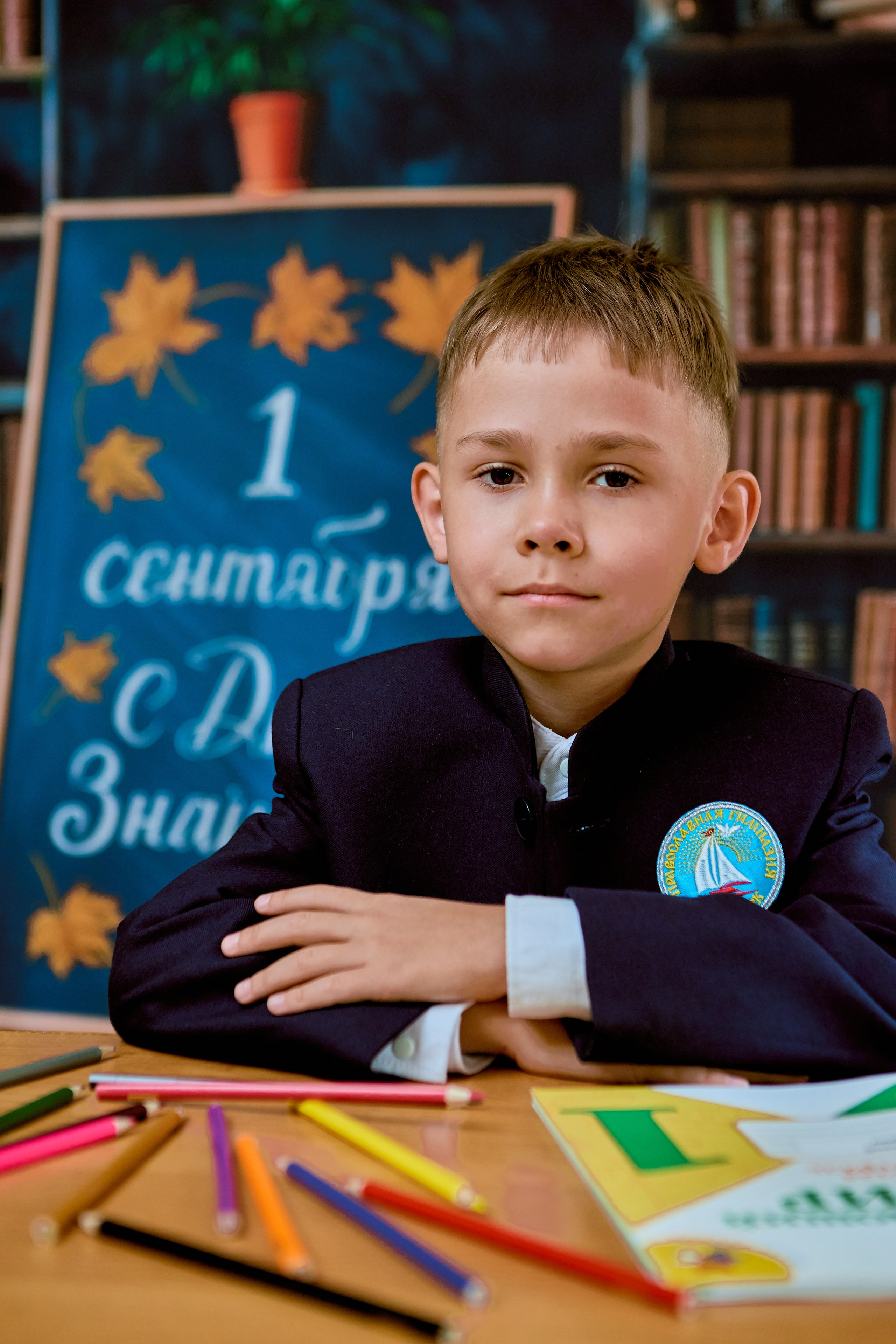 День знаний школьная фотосессия Дзержинск