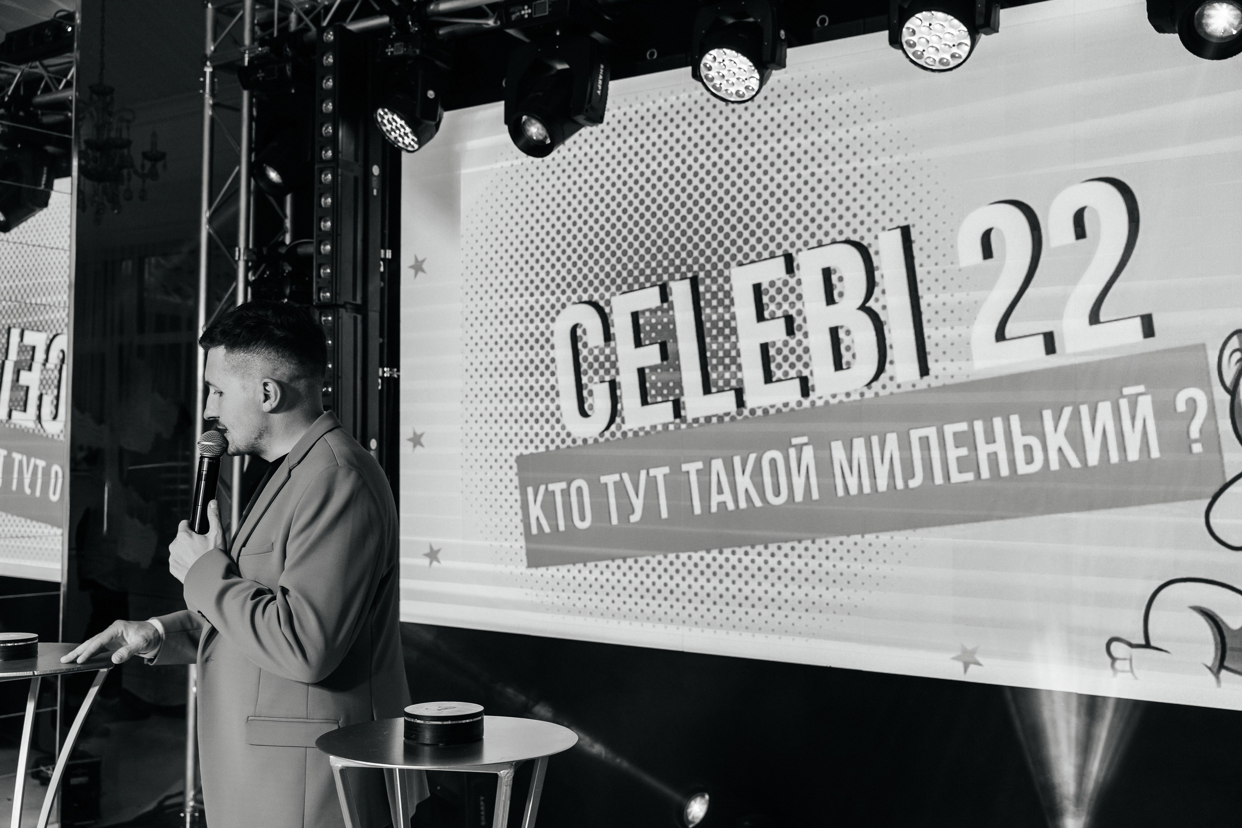 GENDER PARTY. Фотограф Кирилл Бабий