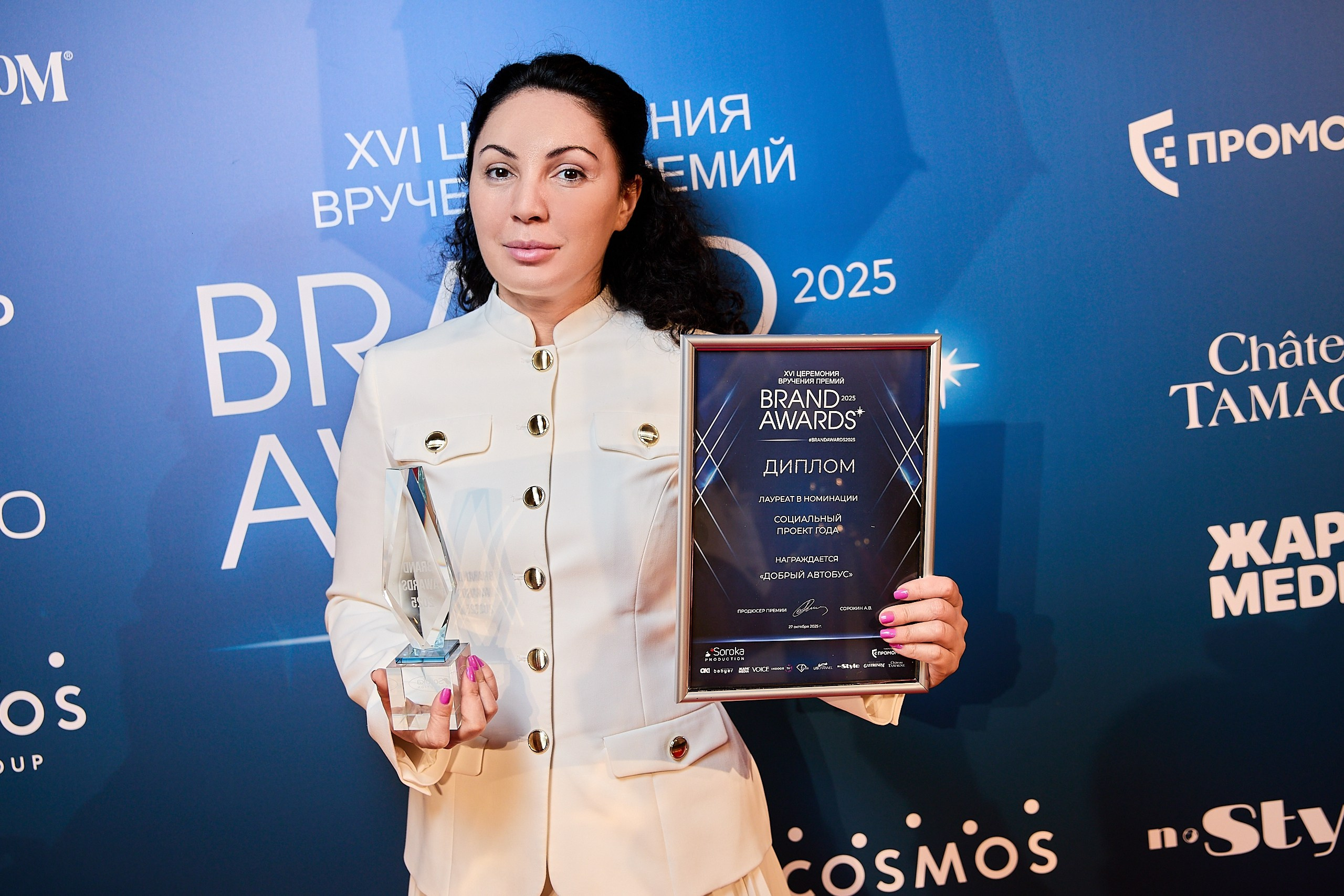 Brand Awards 2025. Фотограф и Видеограф в Москве. Олег Корушев