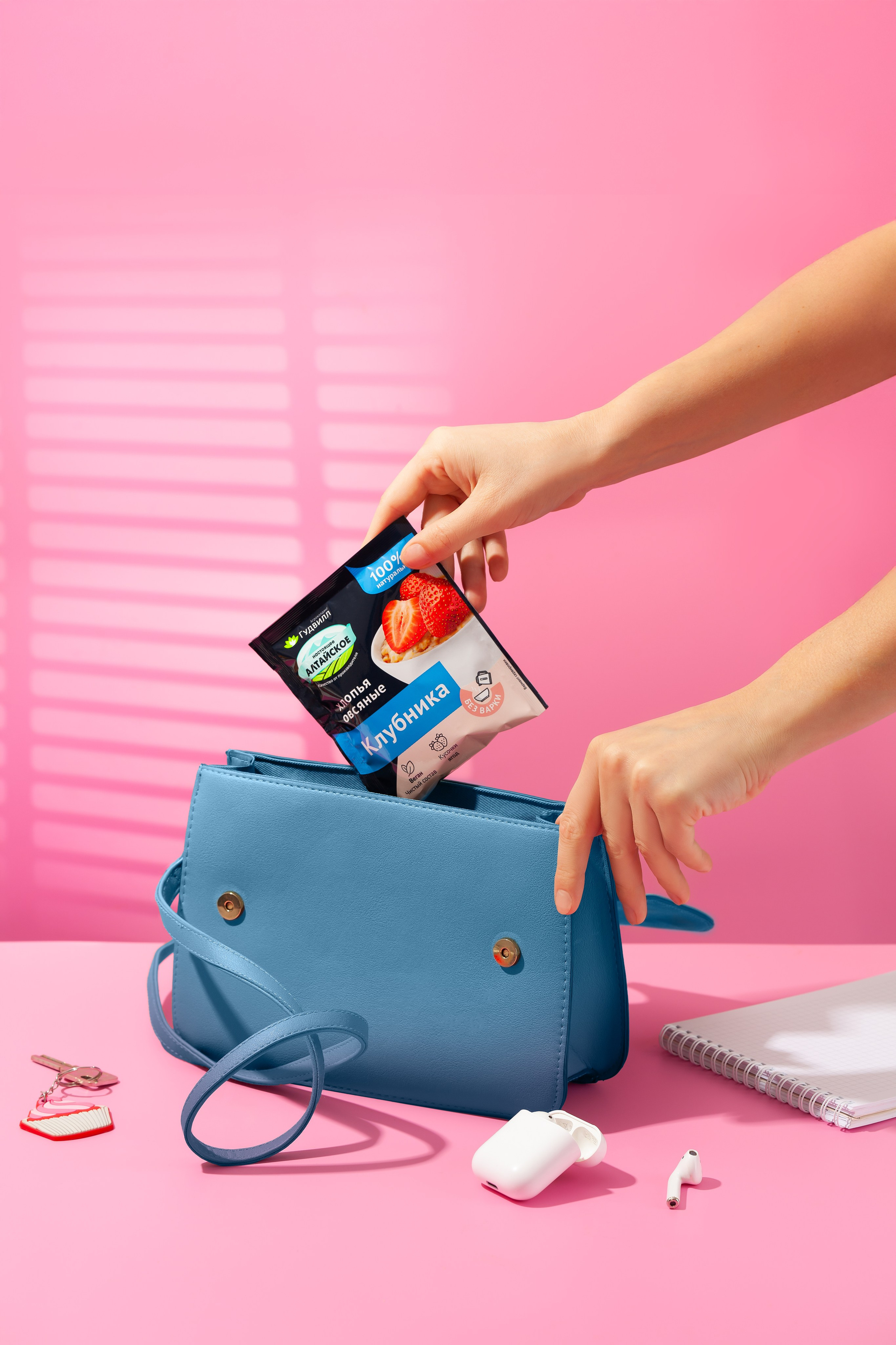 Предметный фотограф Барнаул, бьюти съемка ,съемка крема, косметика, фото для бренда в Барнауле, фото для маркетплейсов, съёмка для упаковки, фото упаковка, прайс на предметную фотосъемку, фотосъемка для производителя, предметная съемка, product photographer, product photography,