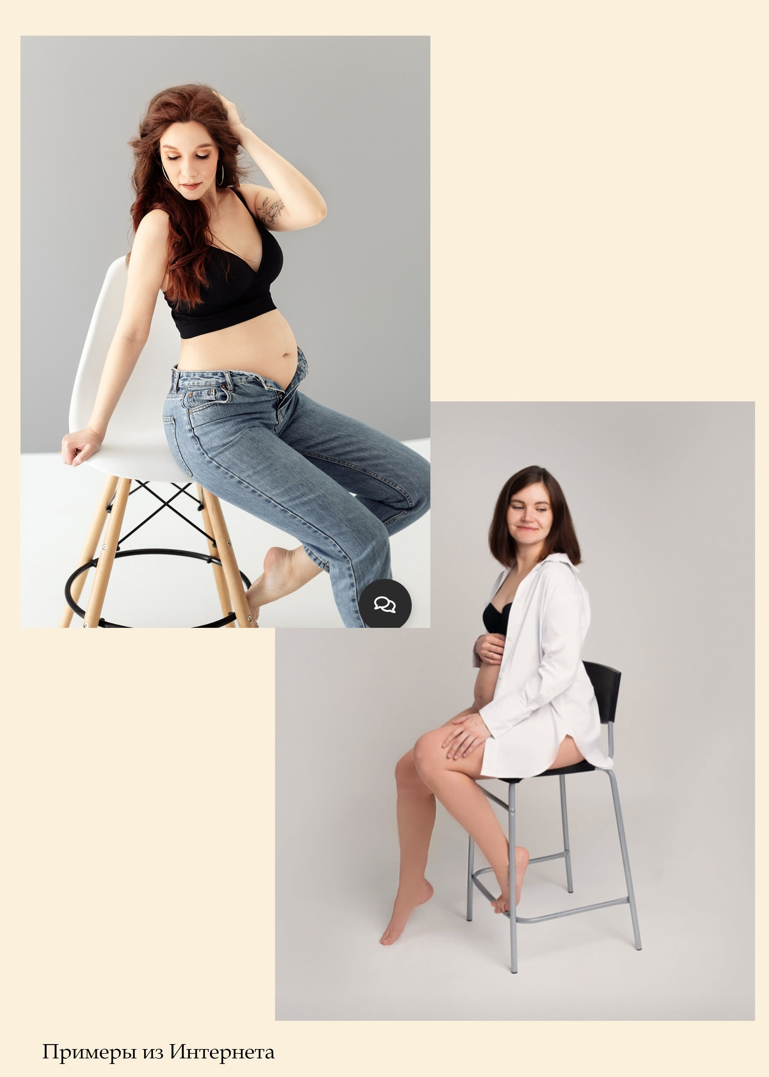 БЕРЕММЕНОСТЬ