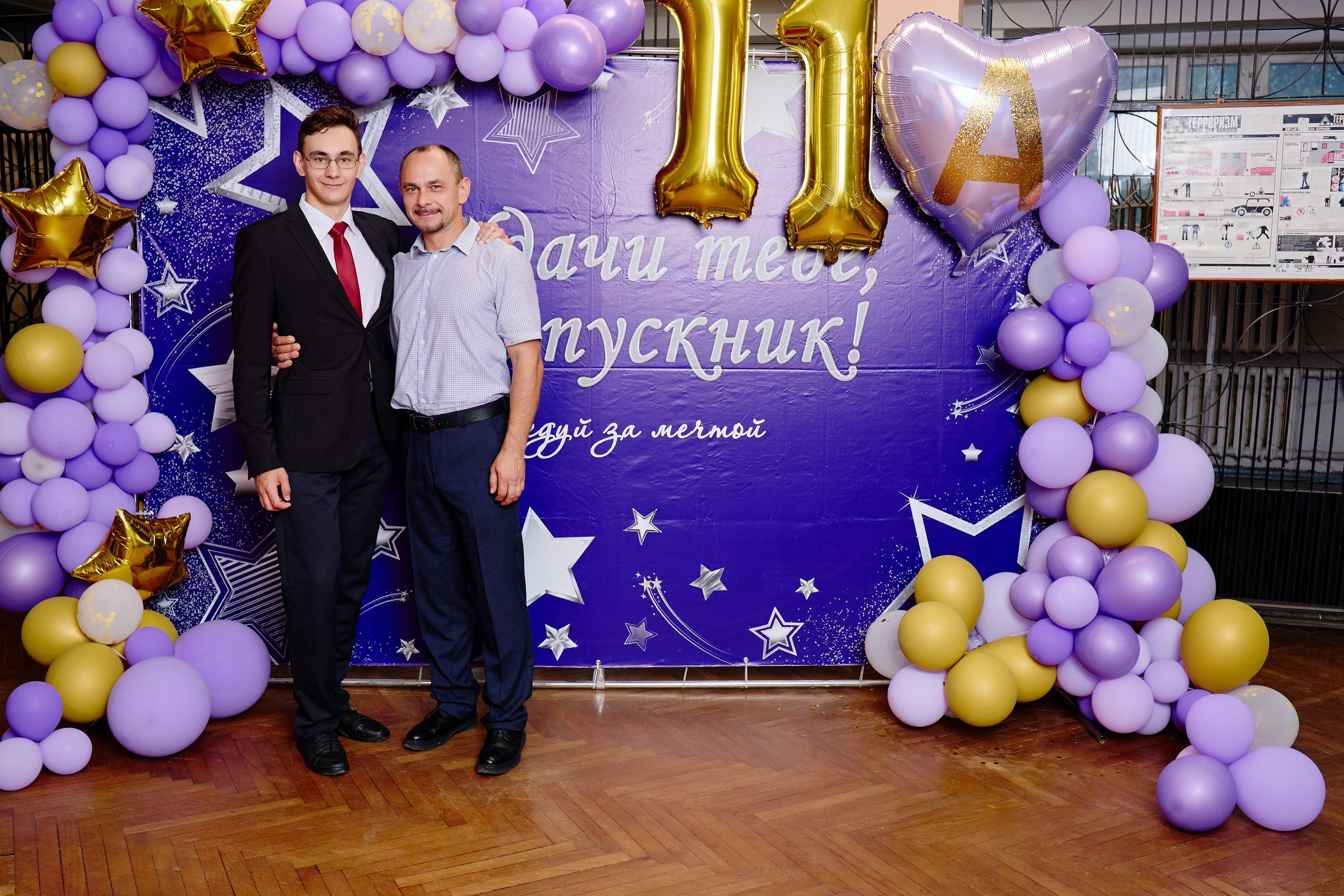 Выпускной 35 Сош. Фотограф Выпускные альбомы Таганрог Сергей Коробченко