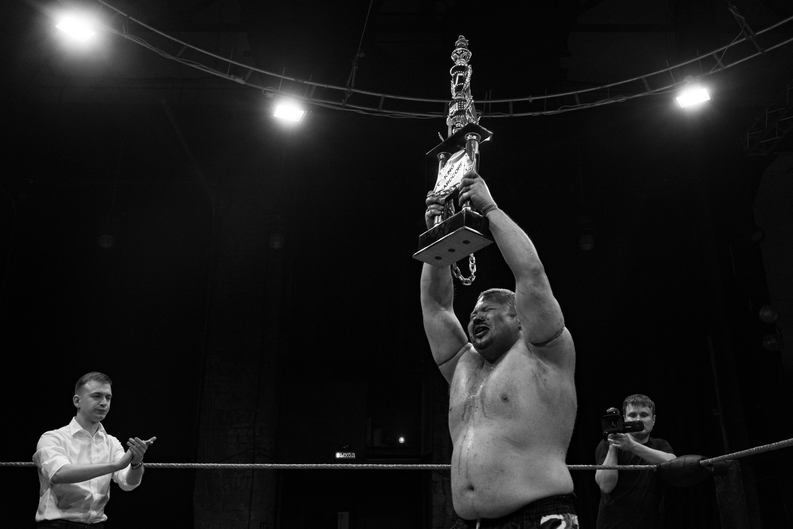 НФР Реслинг. Репортажный фотограф в Санкт-Петербурге Максим Варбулайнен
