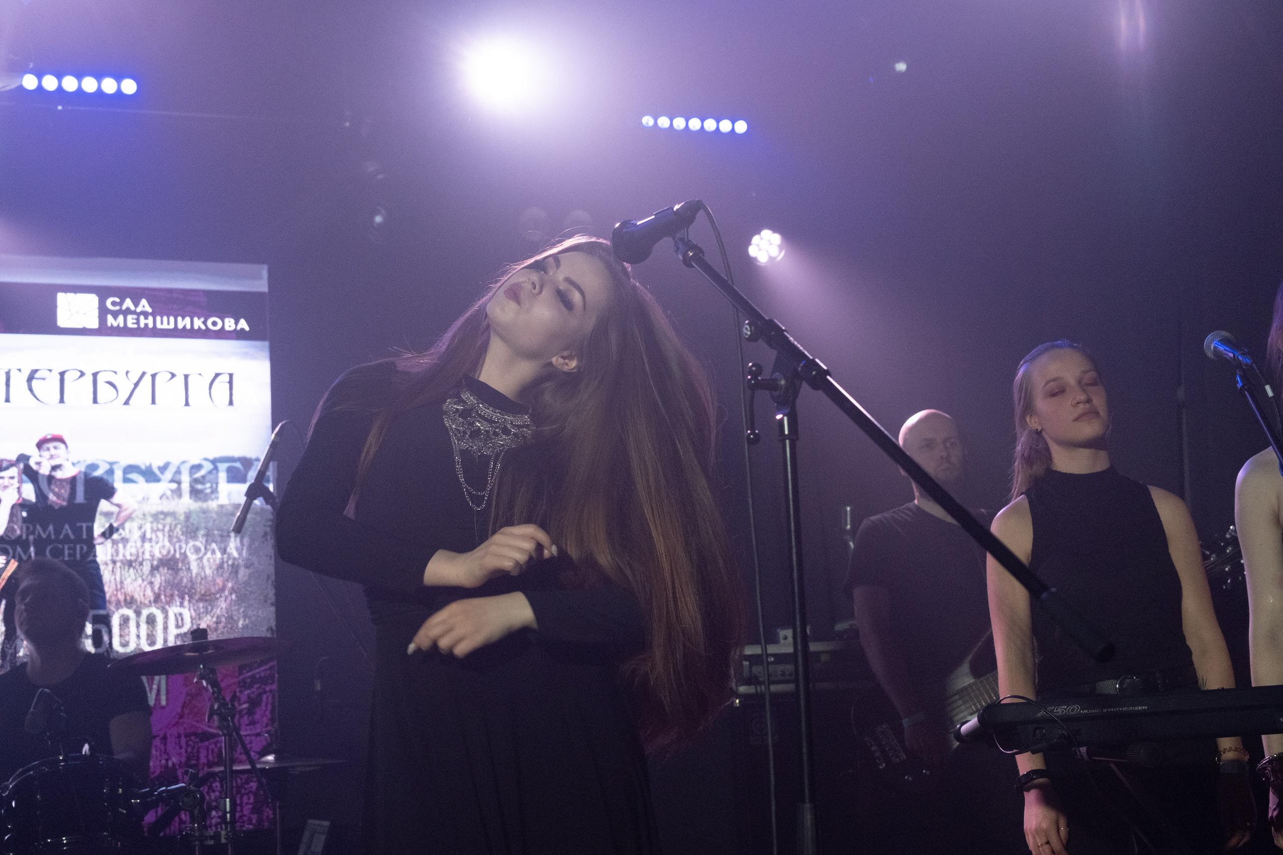 Raindigo. Репортажный фотограф в Санкт-Петербурге Максим Варбулайнен