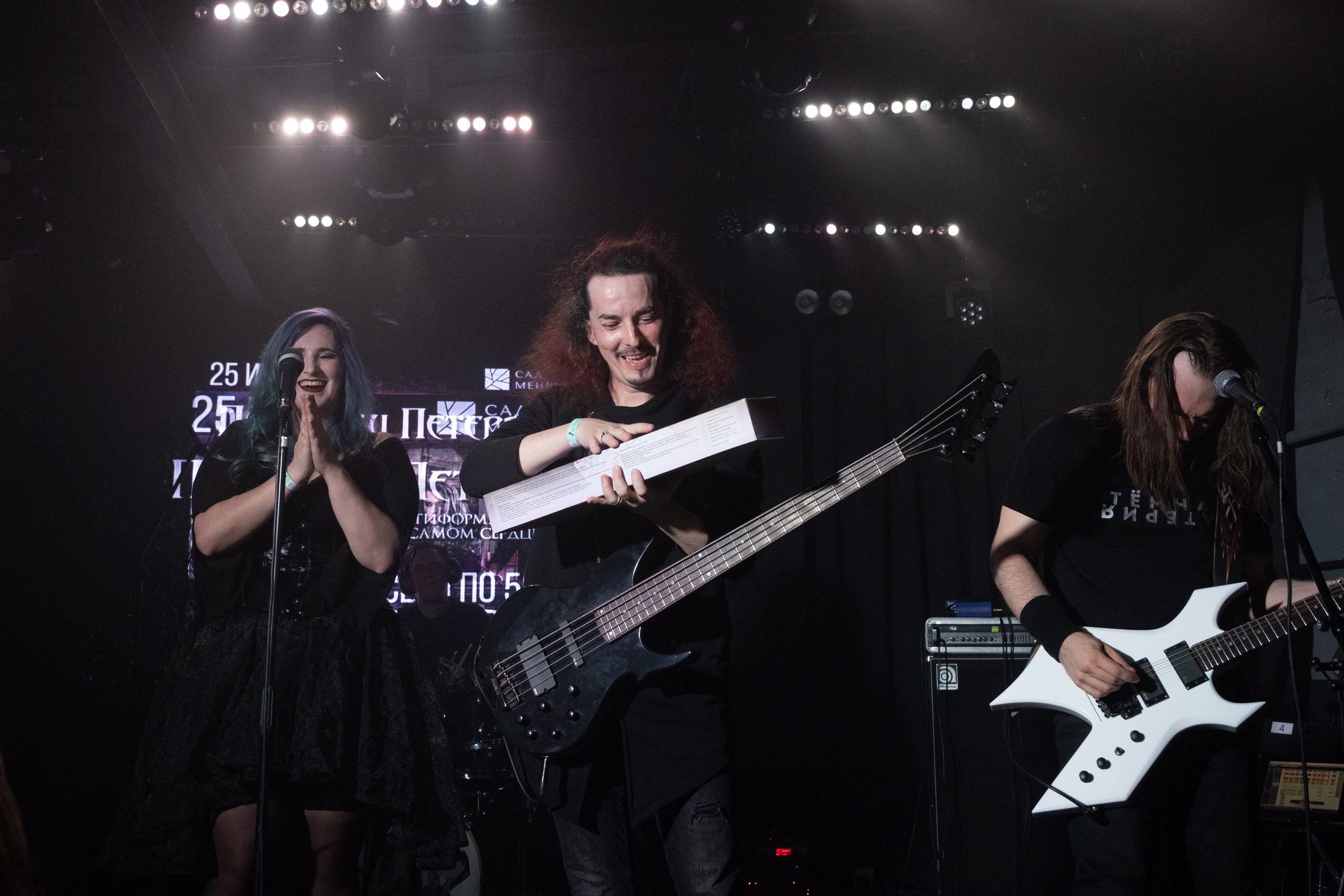 Raindigo. Репортажный фотограф в Санкт-Петербурге Максим Варбулайнен