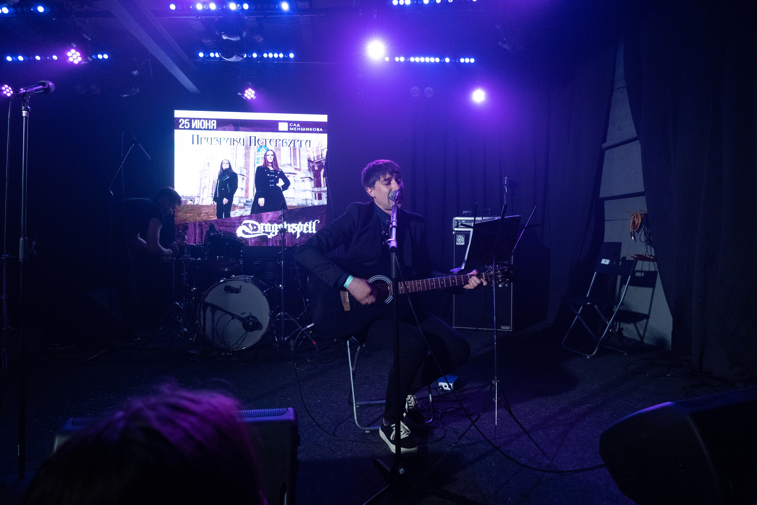 Raindigo. Репортажный фотограф в Санкт-Петербурге Максим Варбулайнен