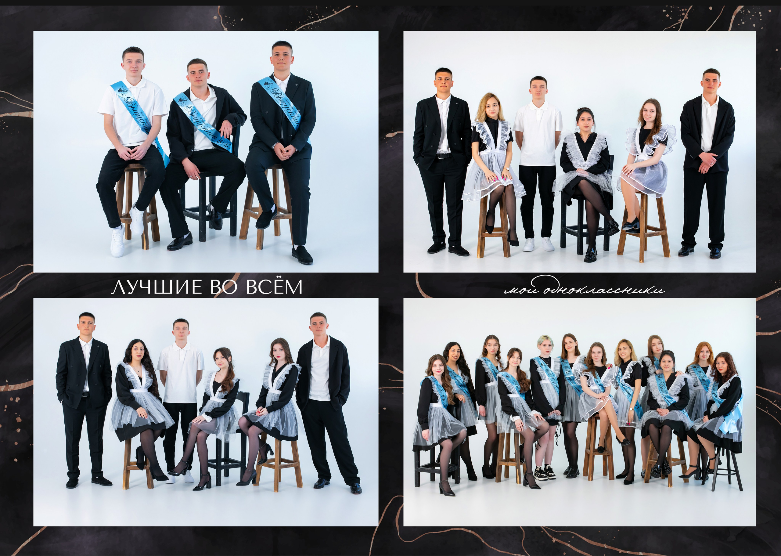 Альбом 10 разворотов. Выпускные фотокниги