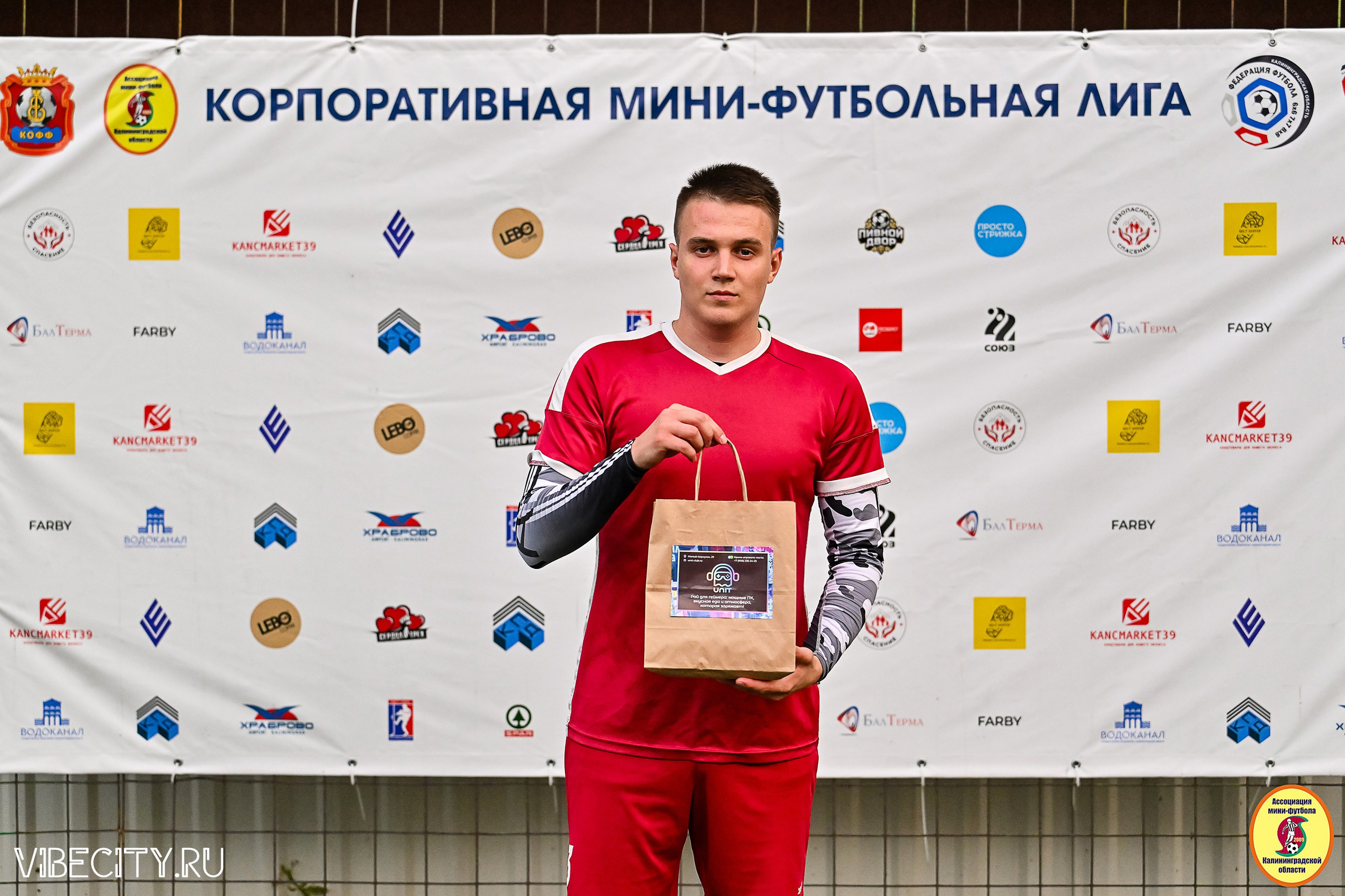 ПЛЕЙ-ОФФ КОРПОРАТИВНОЙ МФЛ И КУБКА МФЛ. VIBECITY.RU Вайб Сити Ру Фоторепортажи Фотоотчеты Калининград