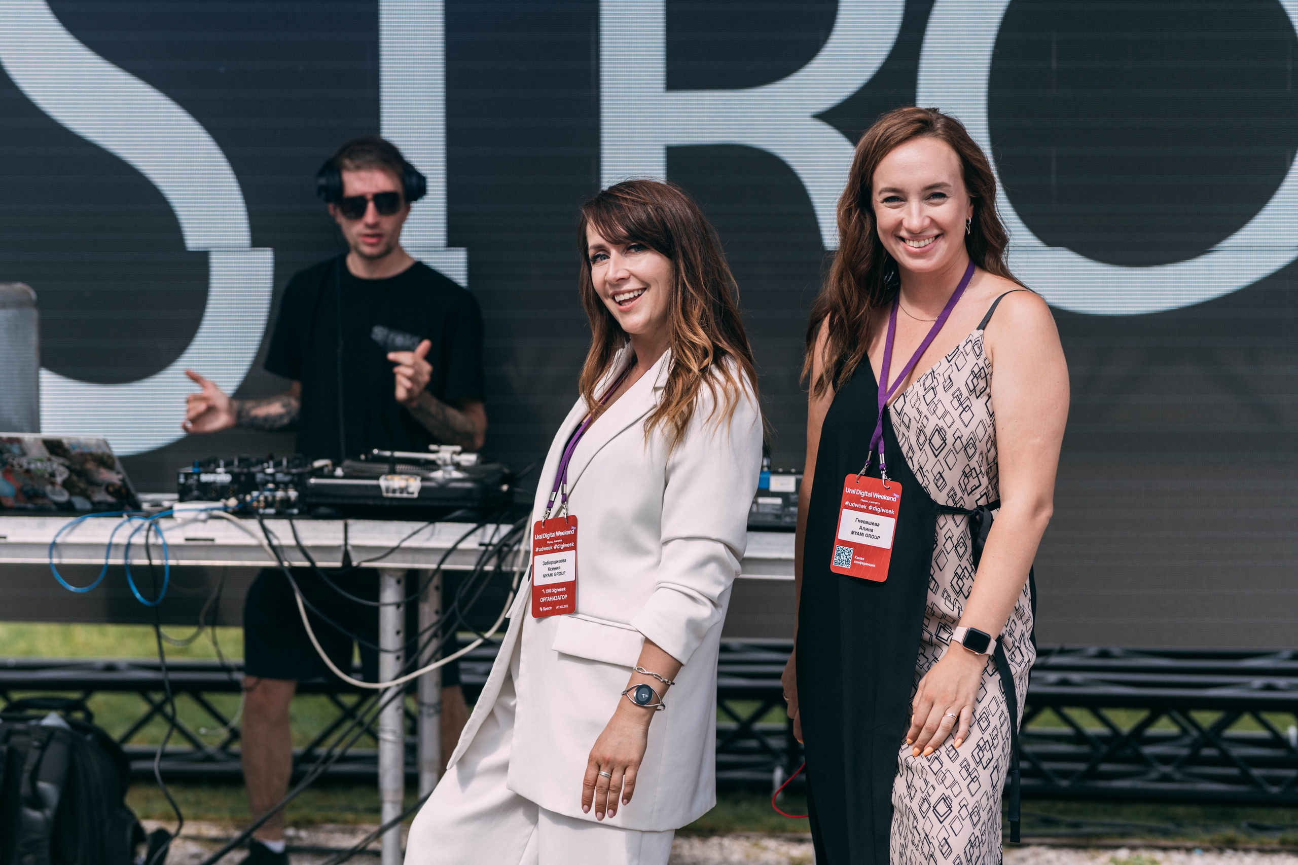 Ural Digital weekend. Свадебный и Мужской фотограф