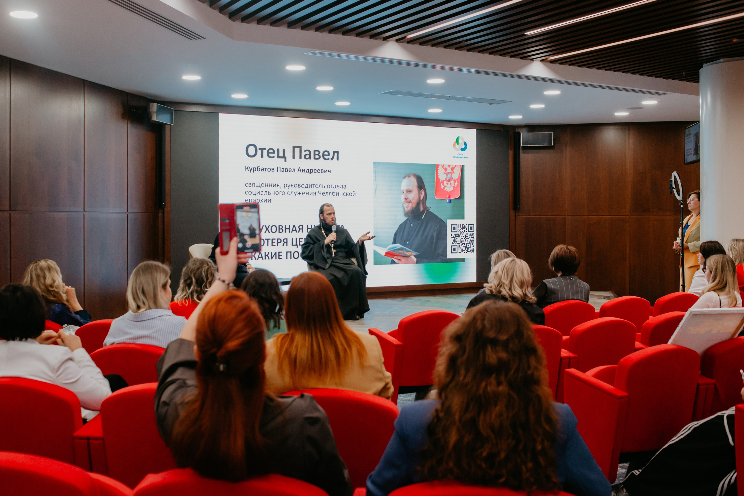 Конференция. Сила объединения. Фотограф в Челябинске Ополихина Анна