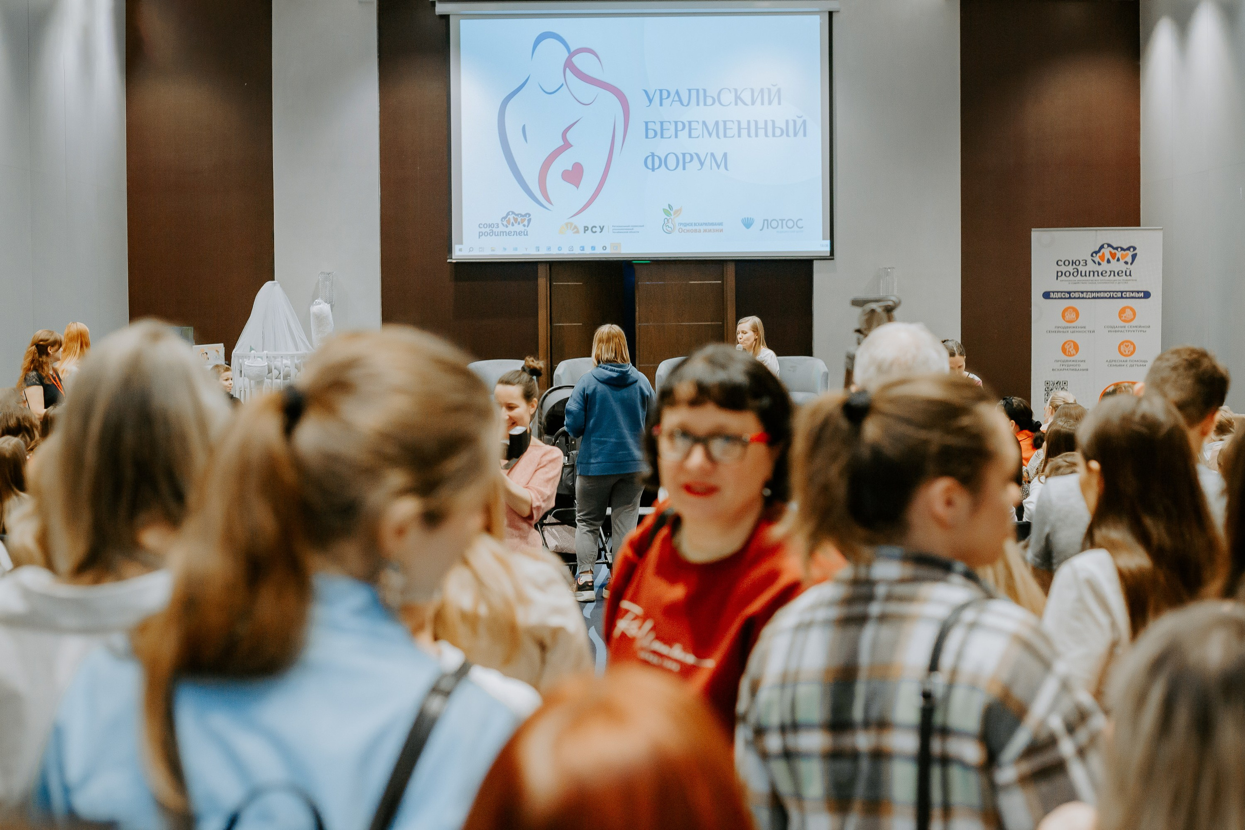 Уральский беременный форум 2024. Фотограф в Челябинске Ополихина Анна