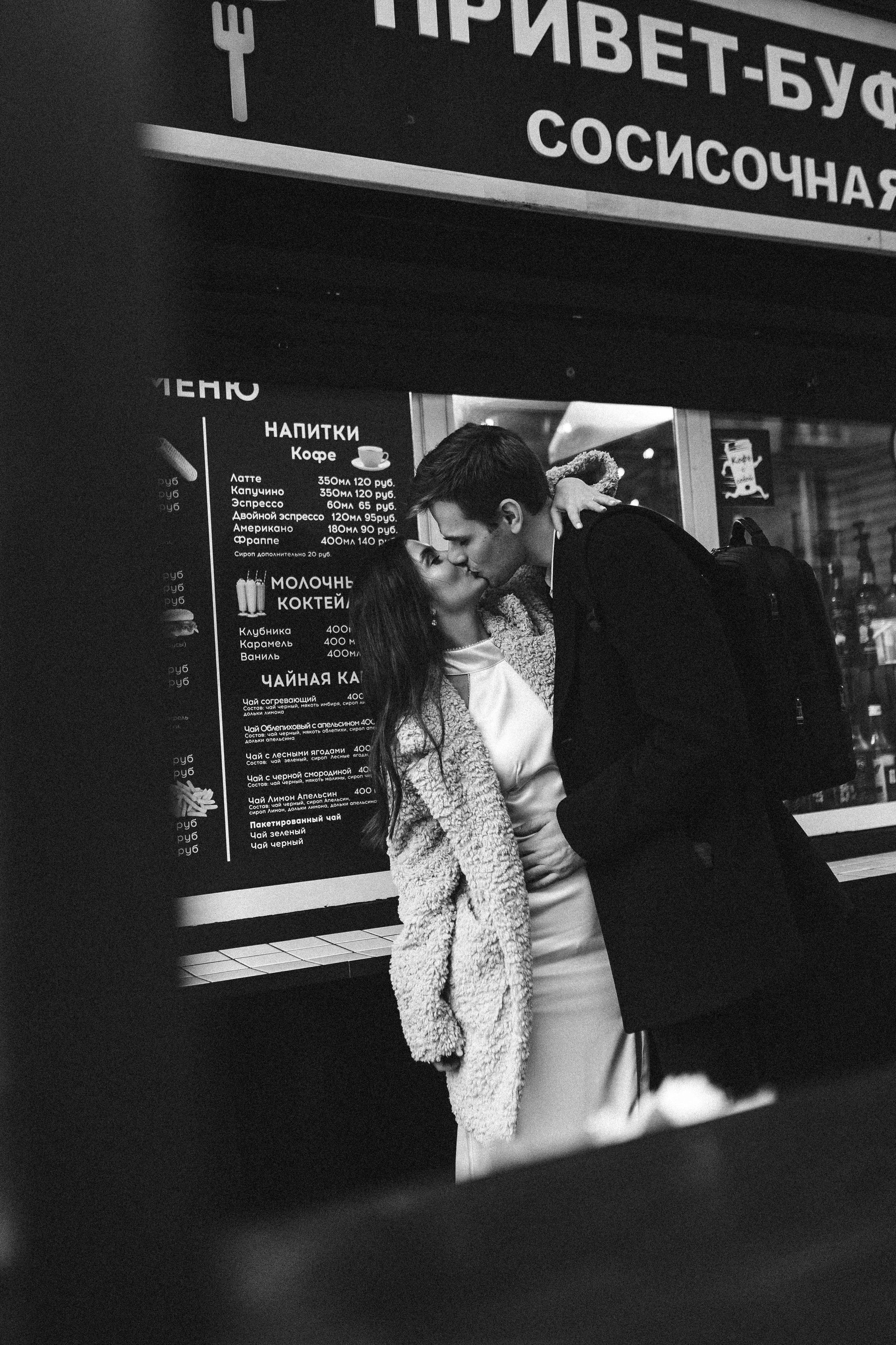 Максим/Мария. Фотограф в Москве Татьяна Сергеева