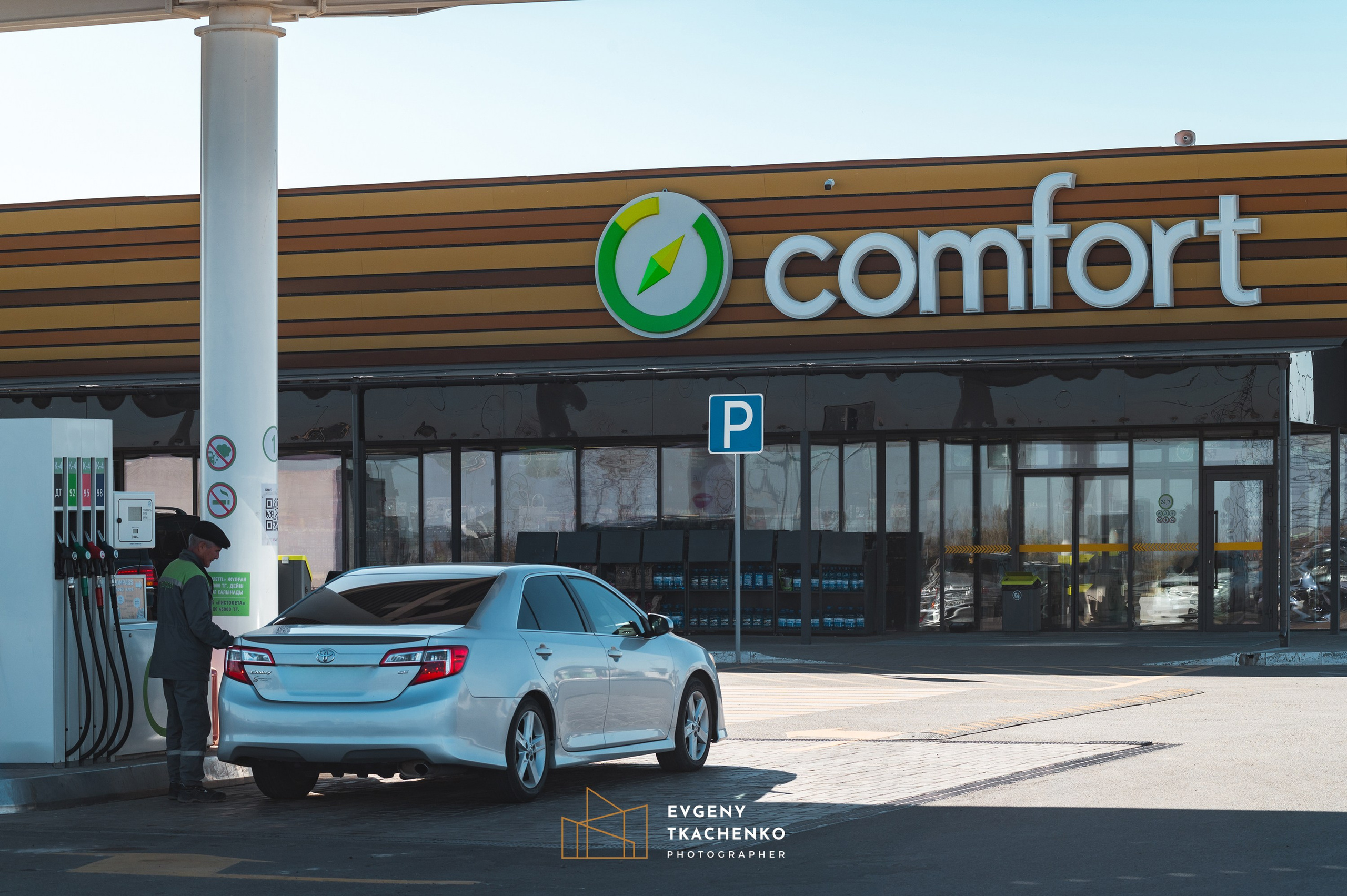 АЗС Compass. Архитектурный и интерьерный фотограф в Казахстане