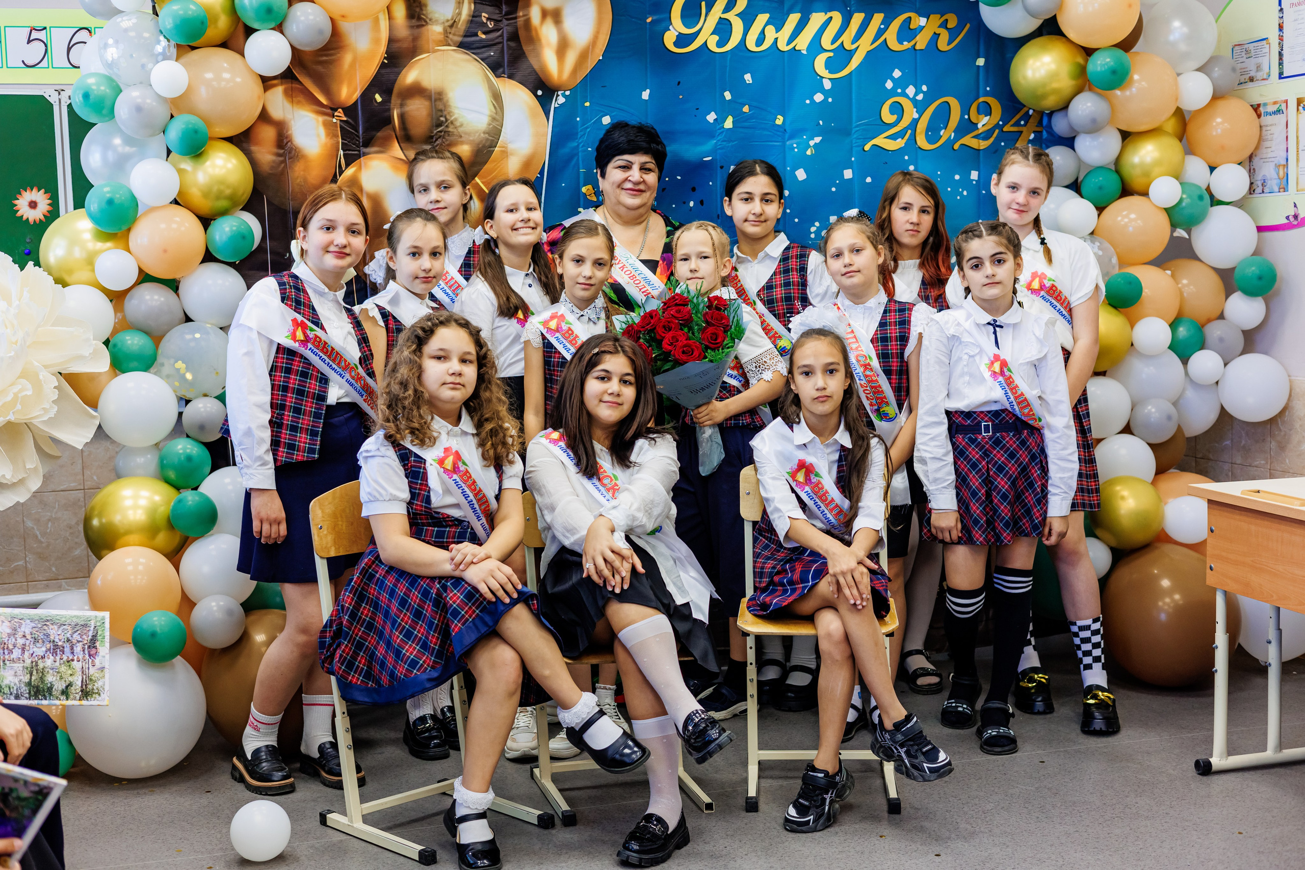 Выпуск 4а 25школа'24 год