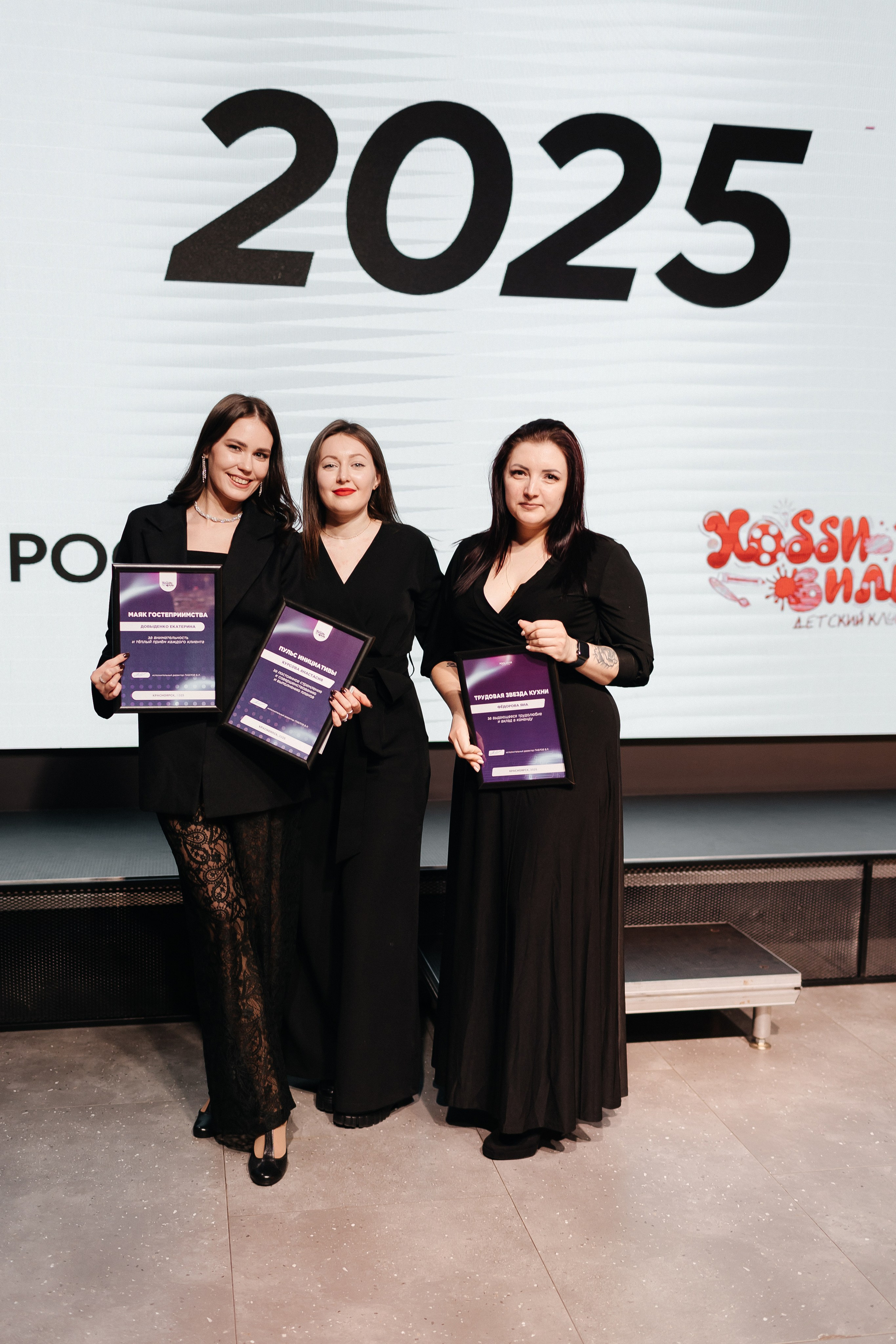 Корпоратив. Фотограф свадебный семейный в Красноярске Шукшина Наталья