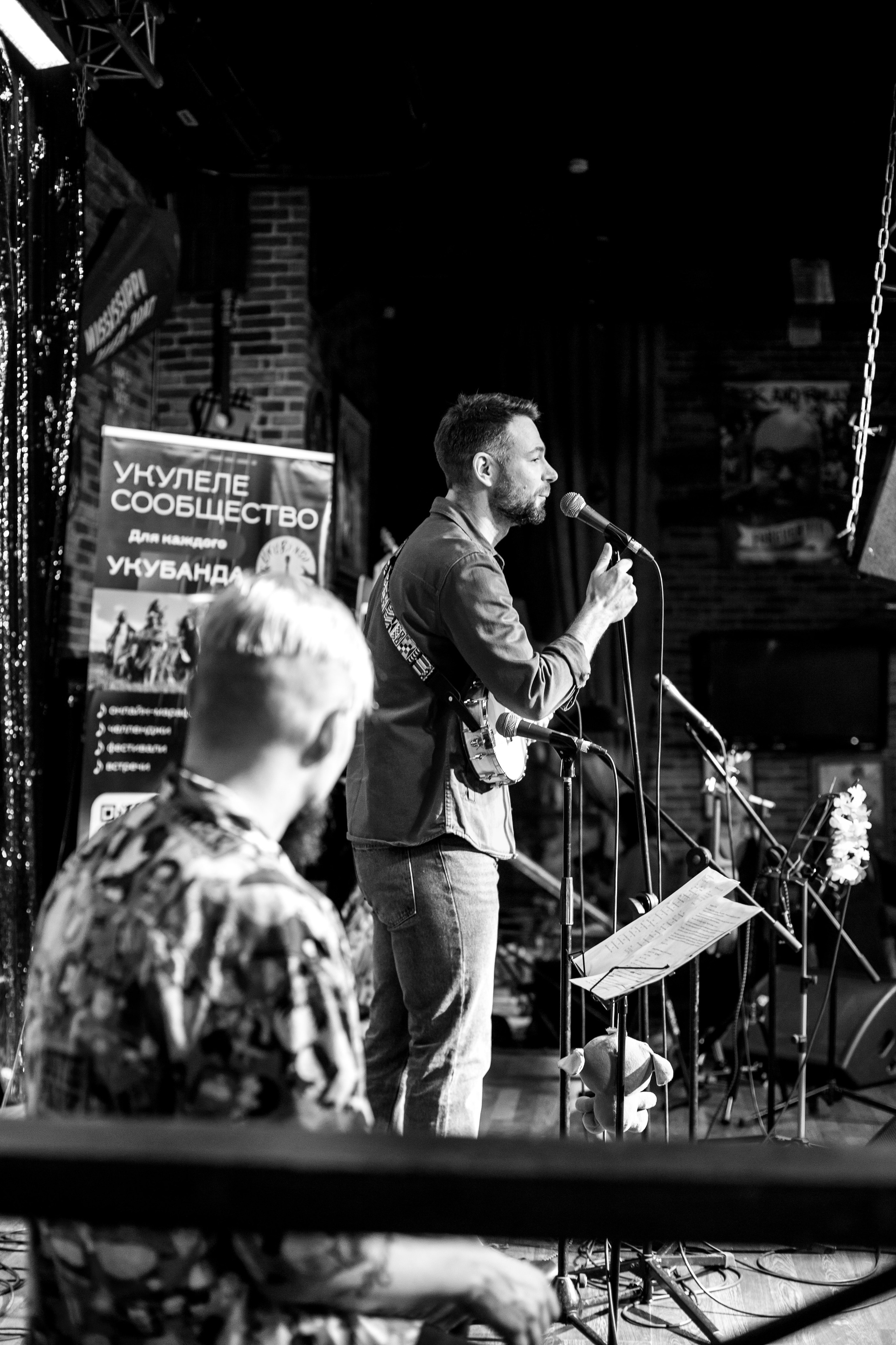 Укафест 2024. SaGaFOTO.ru