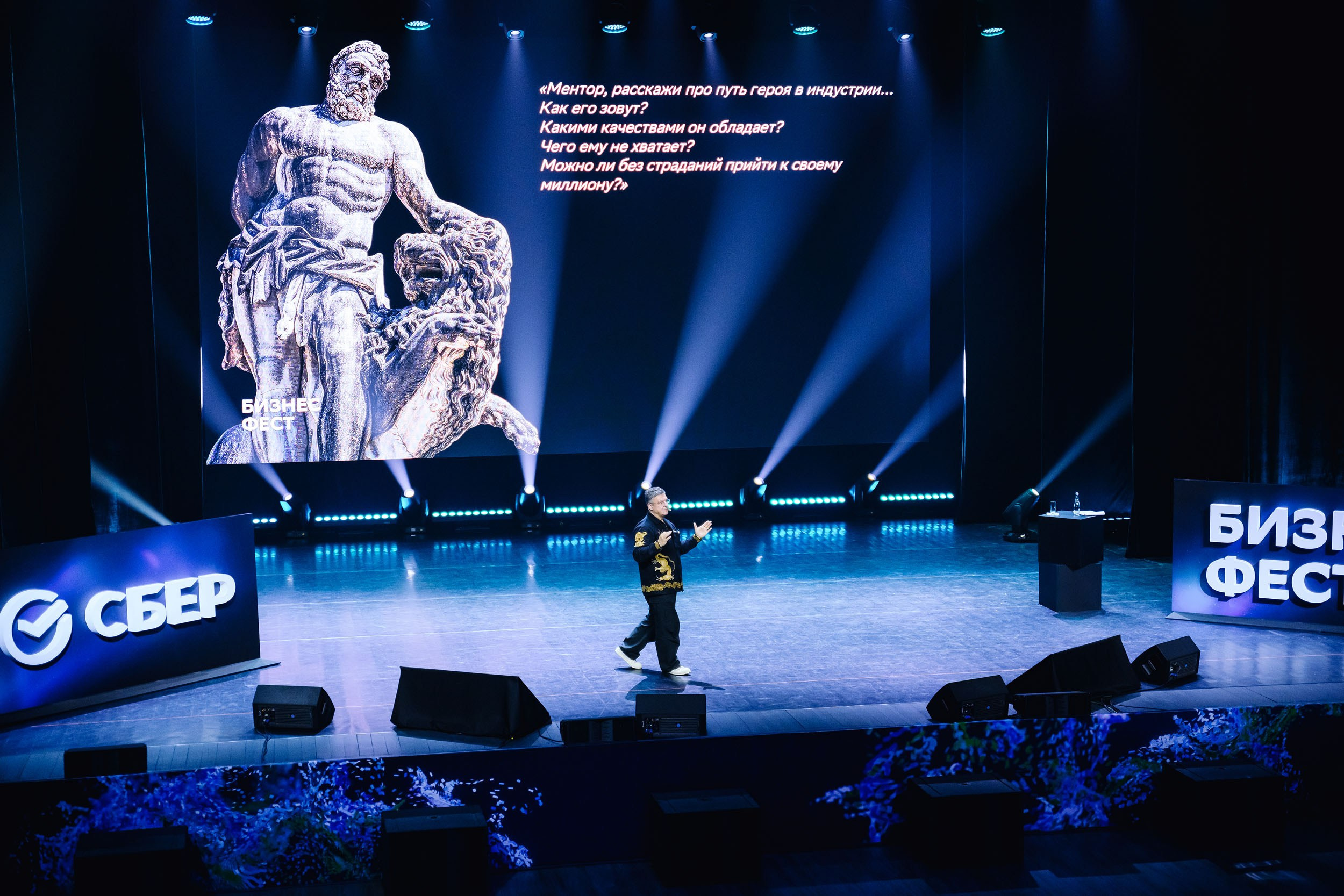 СБЕР Бизнес Фест. One Media Life: фоторепортажи, фотоотчеты с мероприятий и заведений