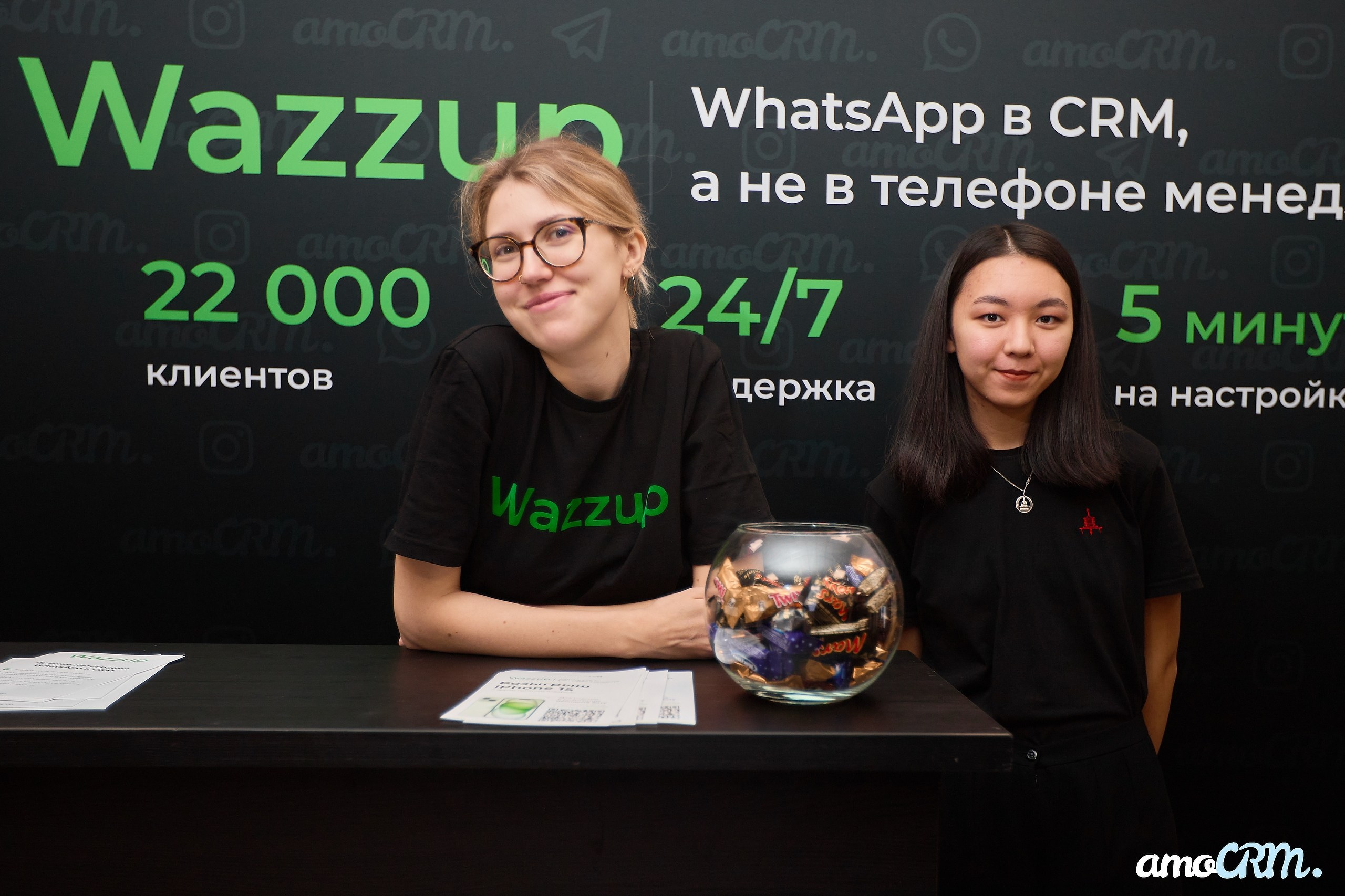 CRM Days от AmoCRM. Фотограф Валерий Сабрам
