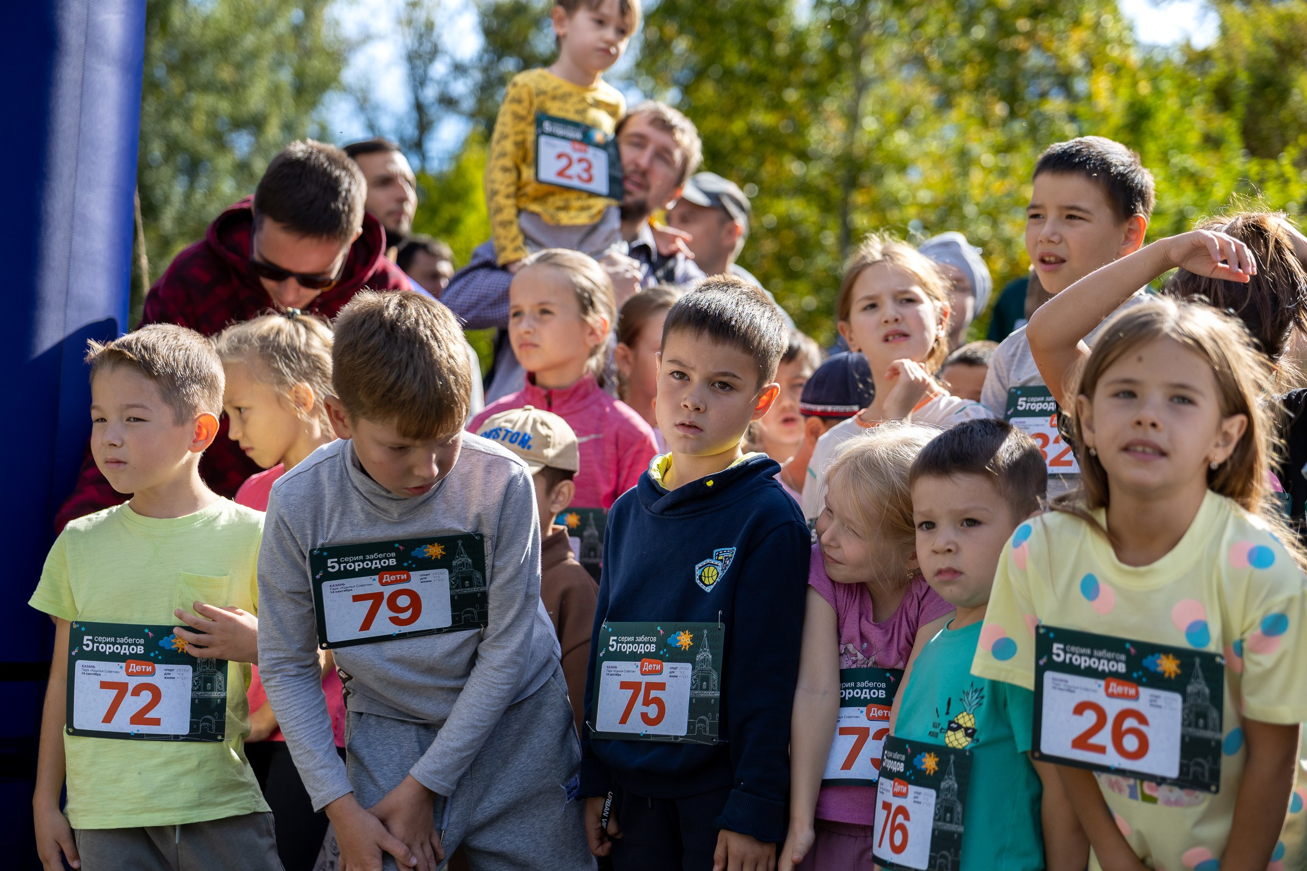 Забег «5 городов». Сентябрь 2025. Главная