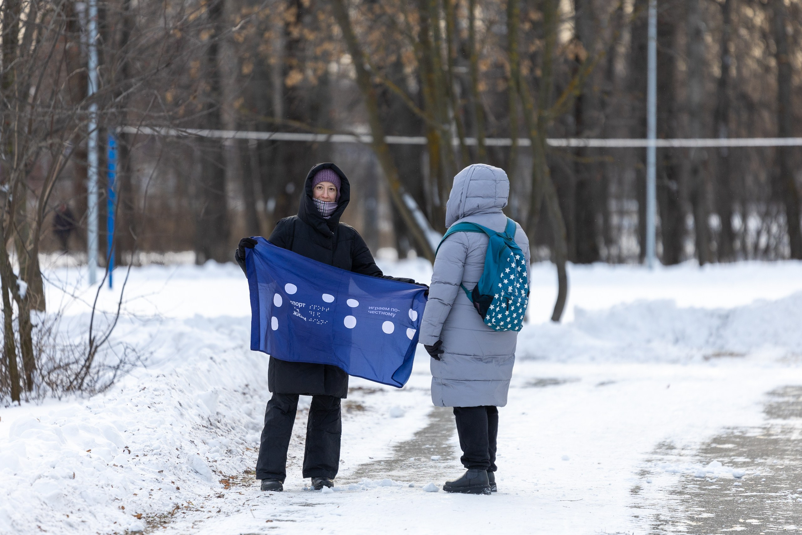 День рождения фонда «Спорт для жизни». Декабрь 2025. Главная