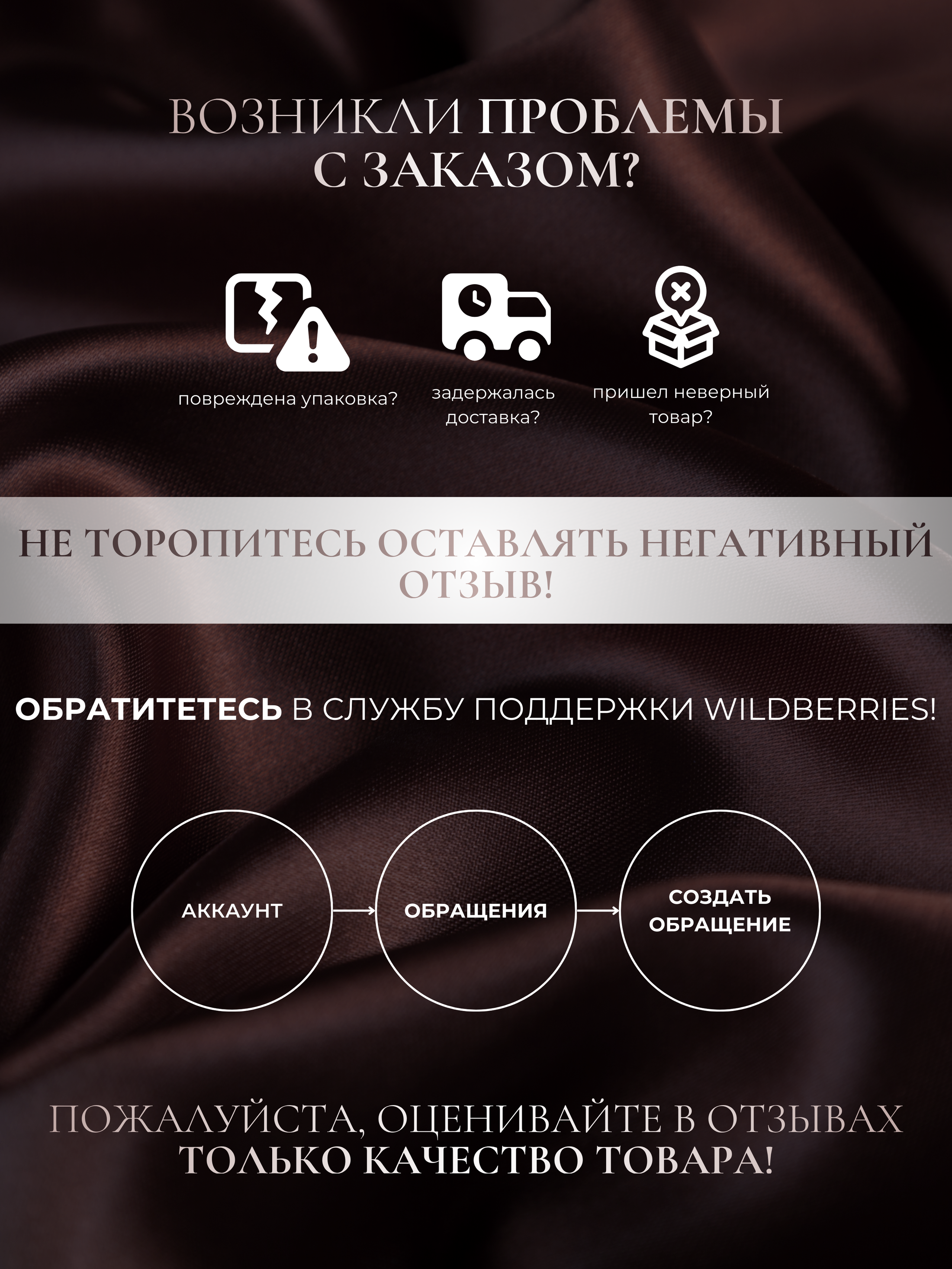 Инфографика кистей для макияжа. Л.УМ 48° — дом графического дизайна