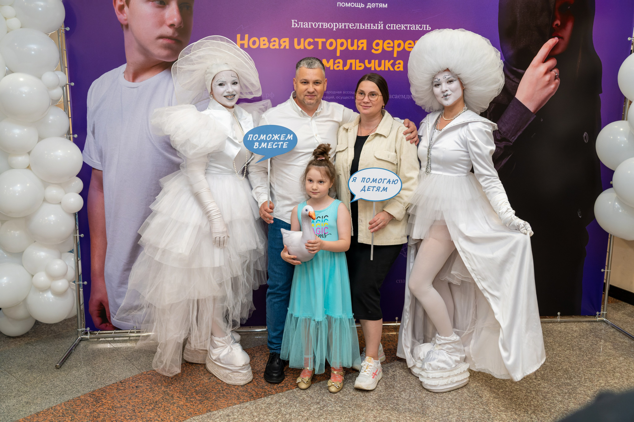 Съёмка благотворительного спектакля «Новая история деревянного мальчика». «Студия DRONAVT`s» — видеосъёмка и фотография г. Москва