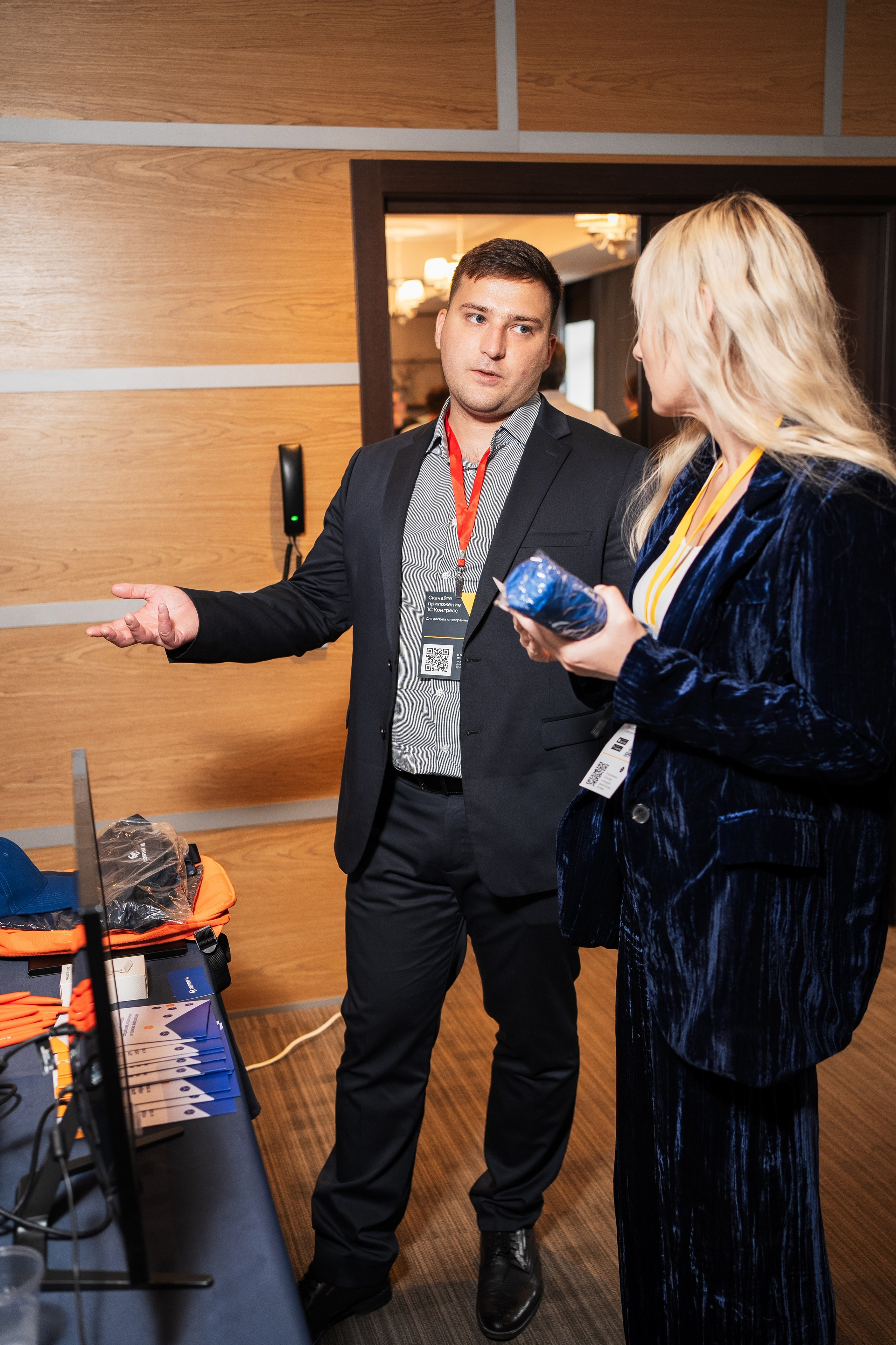 Конференция | 1С. Фотограф на любое событие в Кемерово